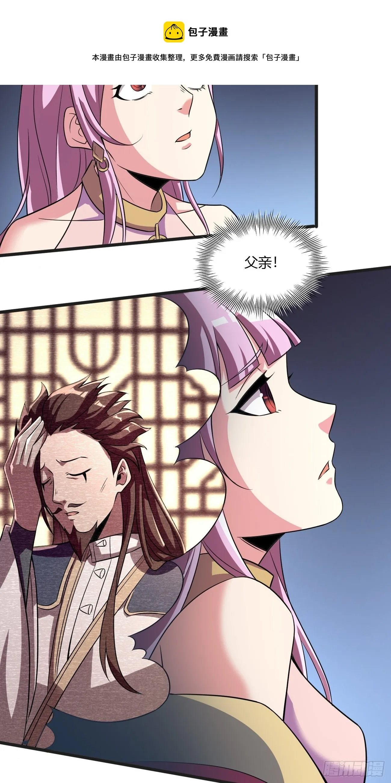 270 第29页