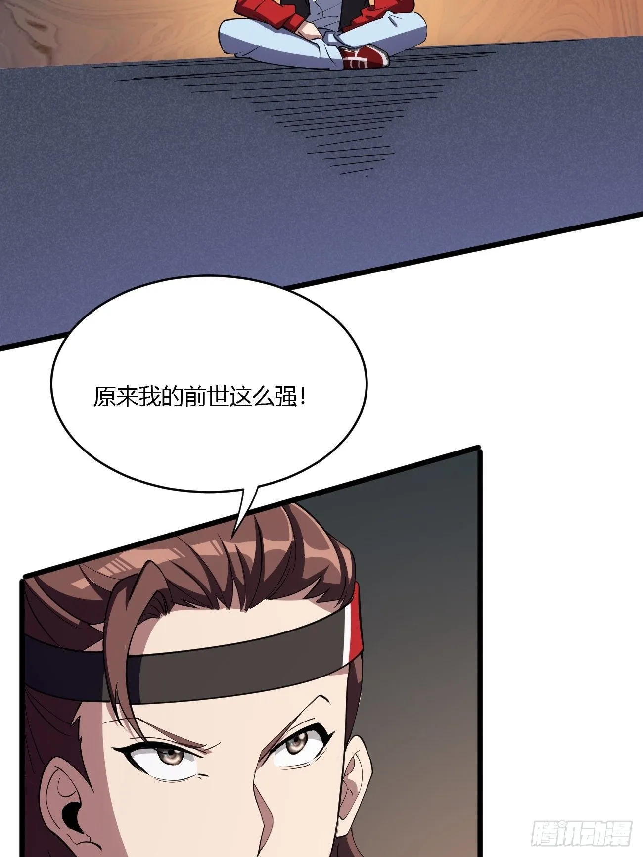 270 第38页