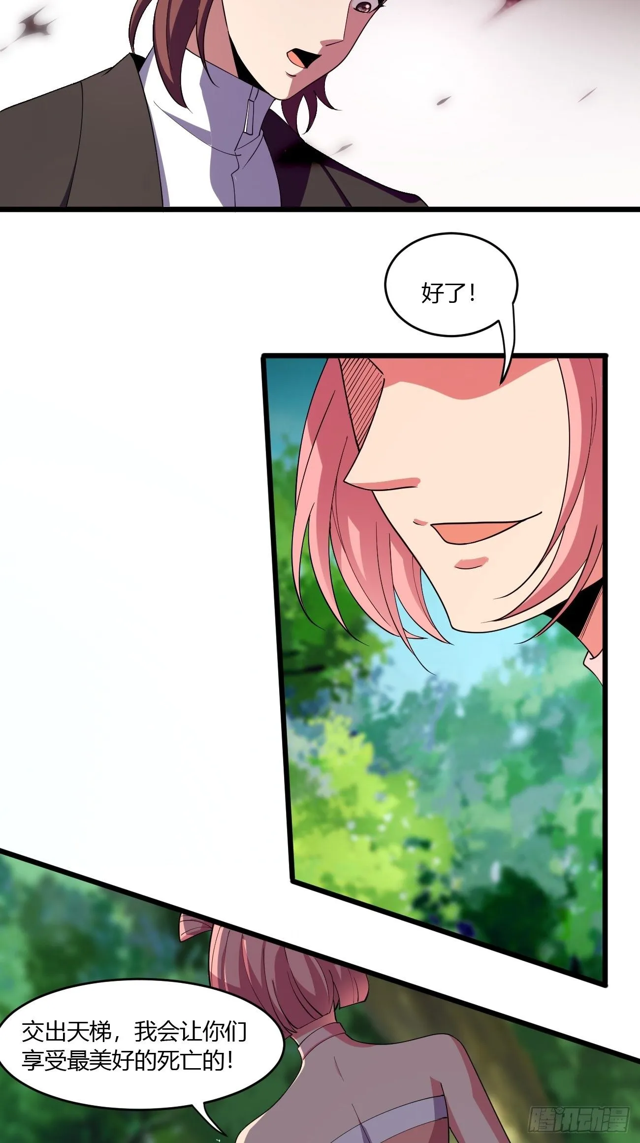 270 第42页