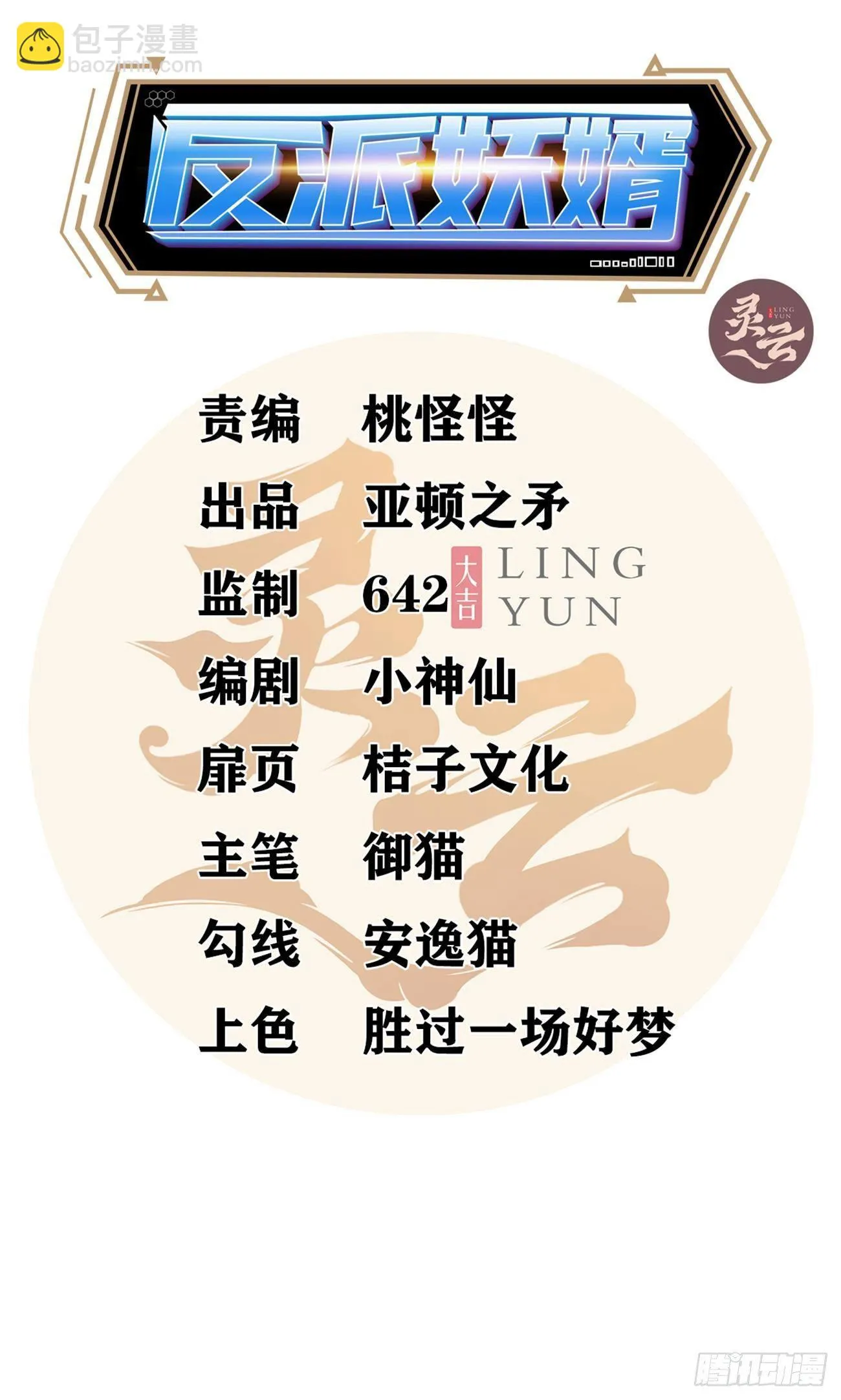 272 第2页