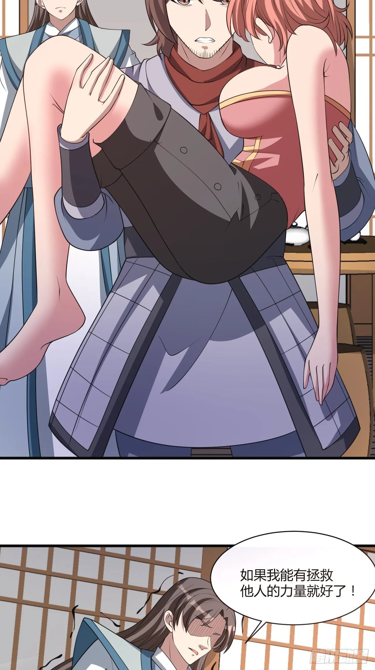 272 第4页