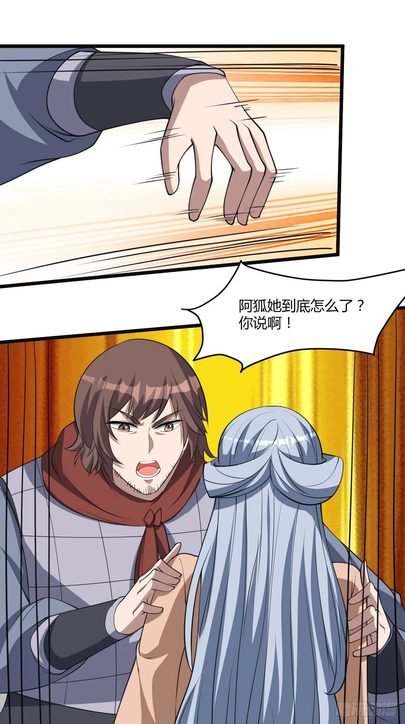 272 第7页