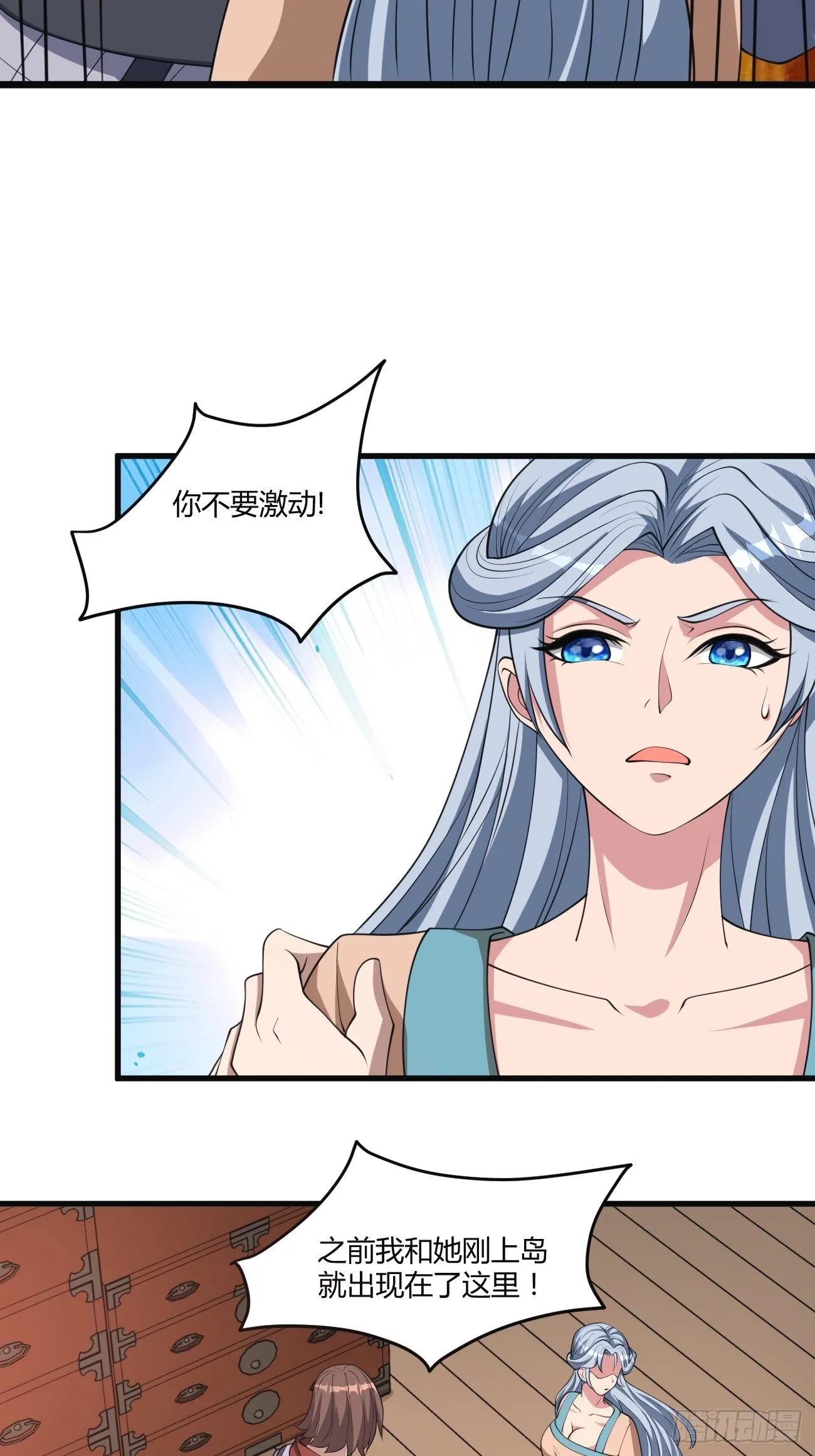 272 第8页