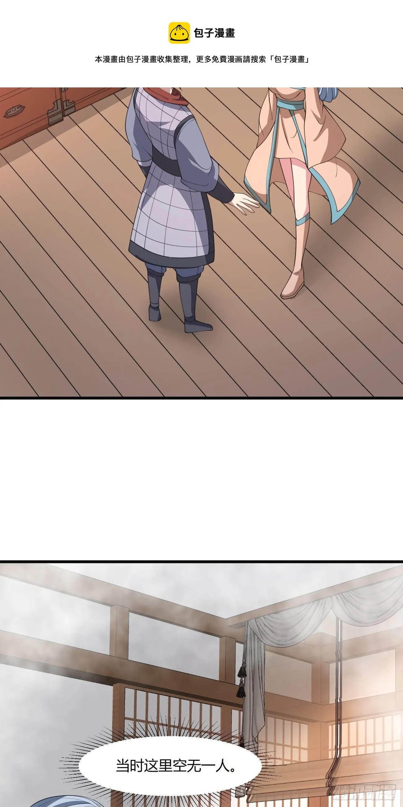 272 第9页