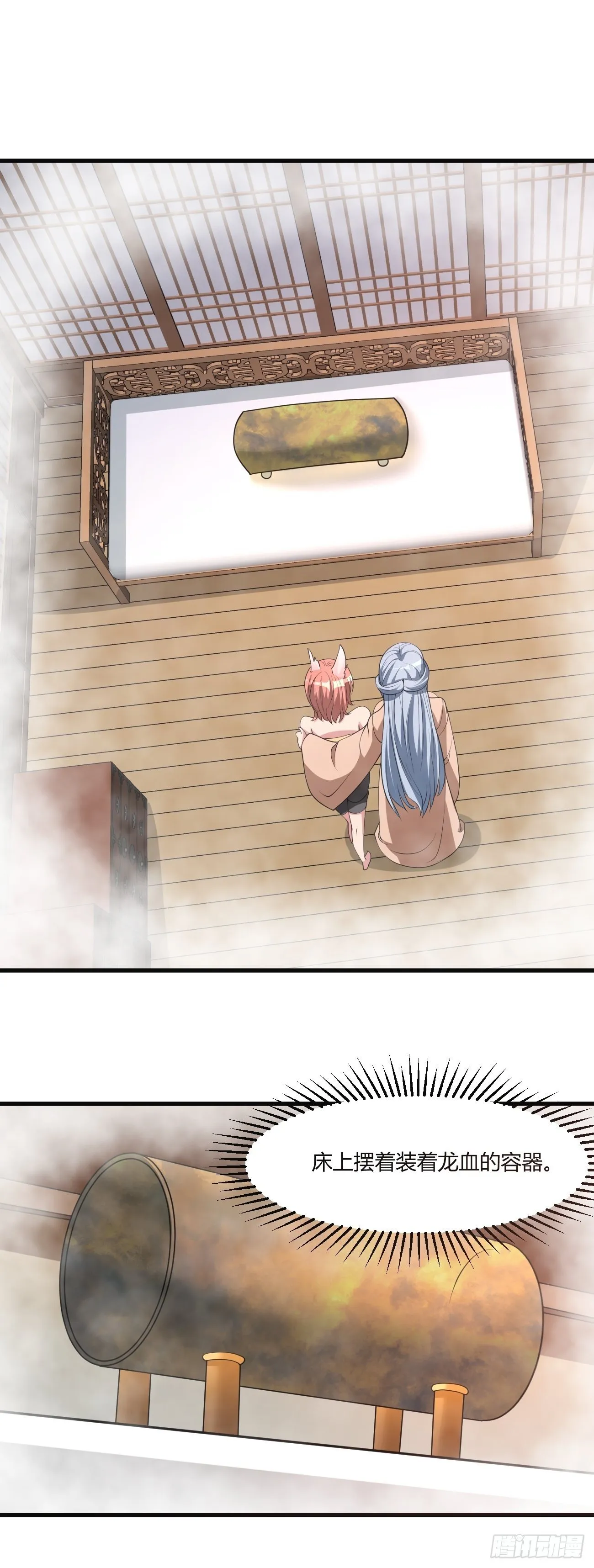 272 第11页