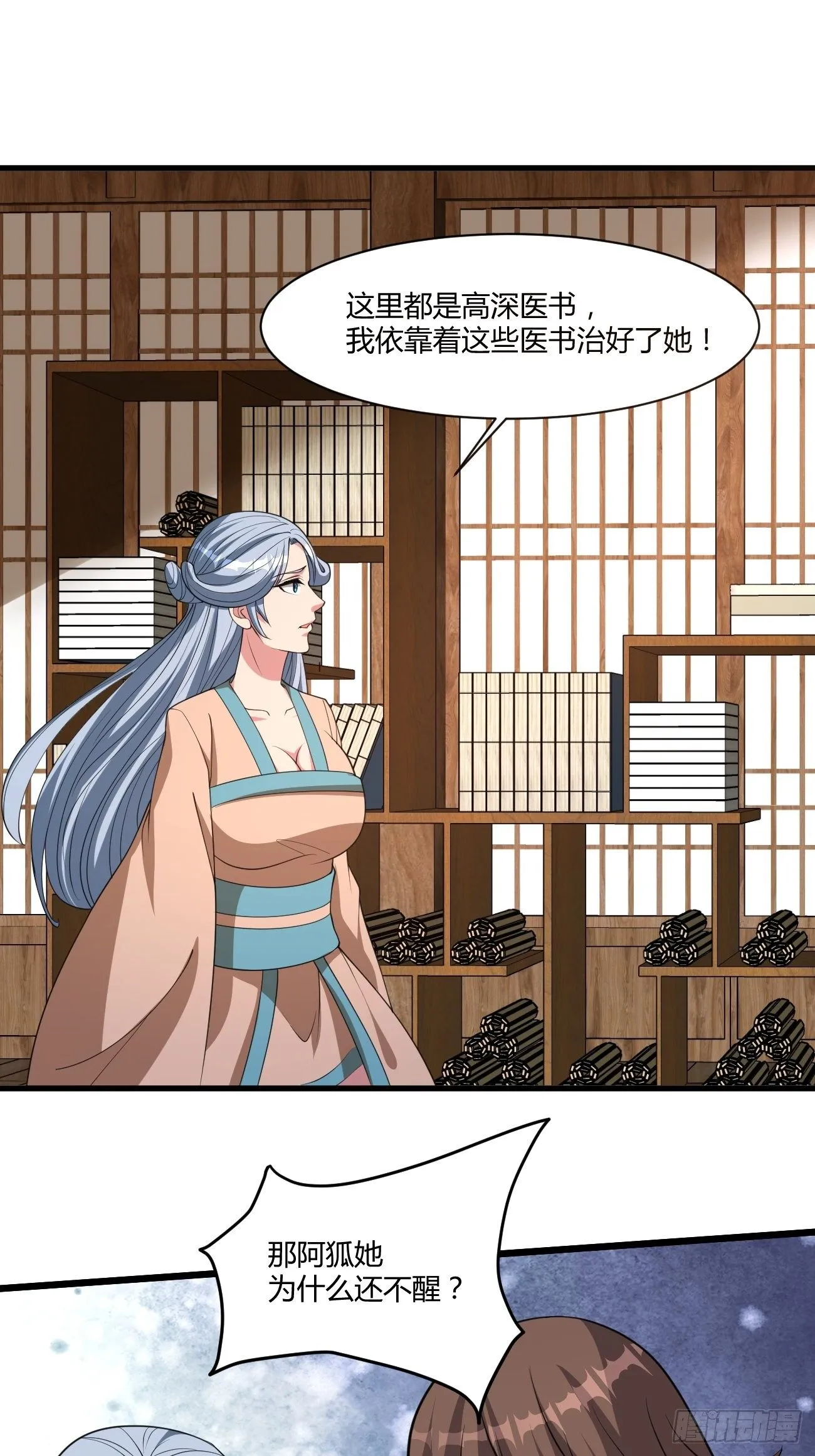 272 第12页