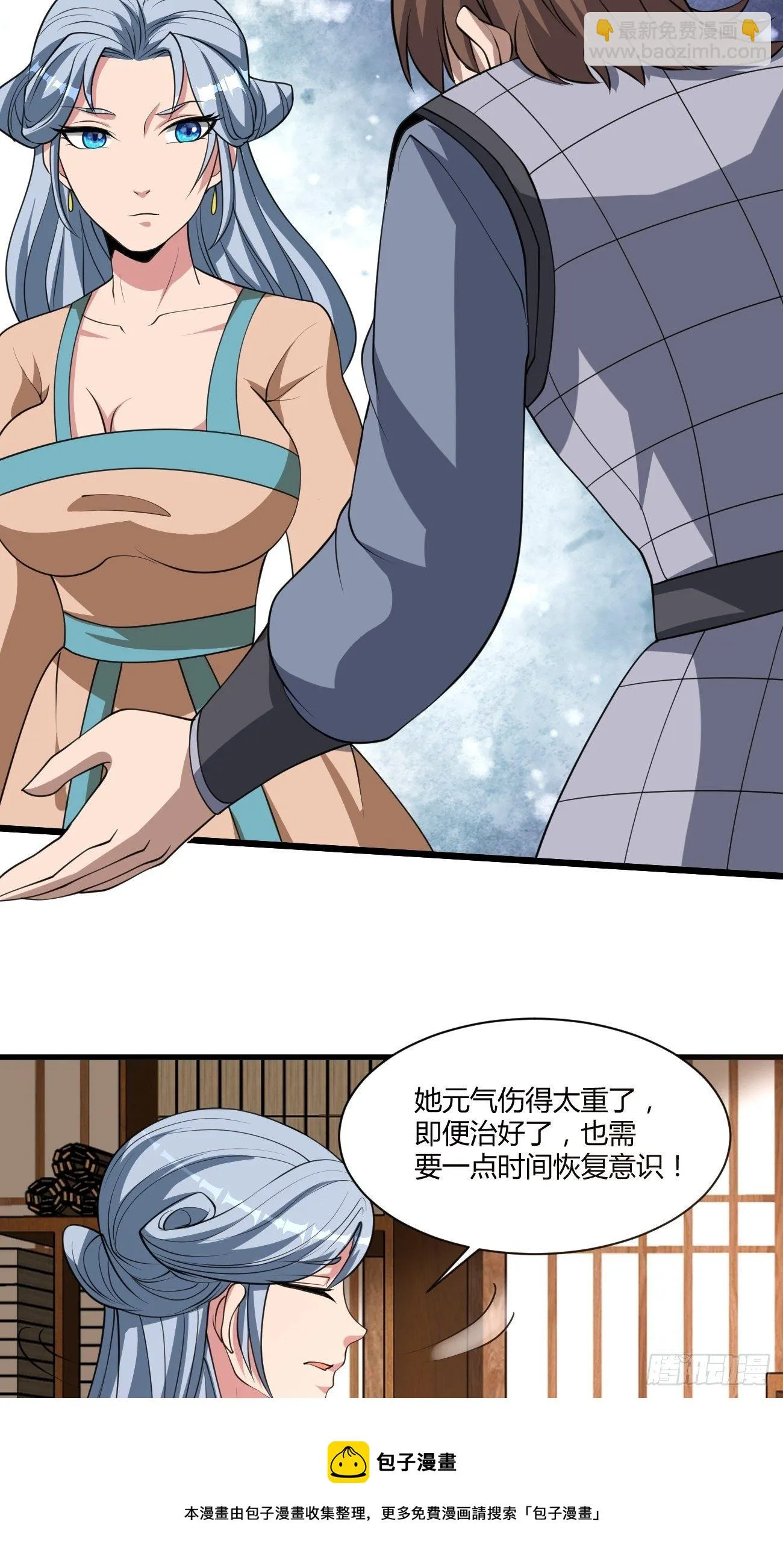 272 第13页