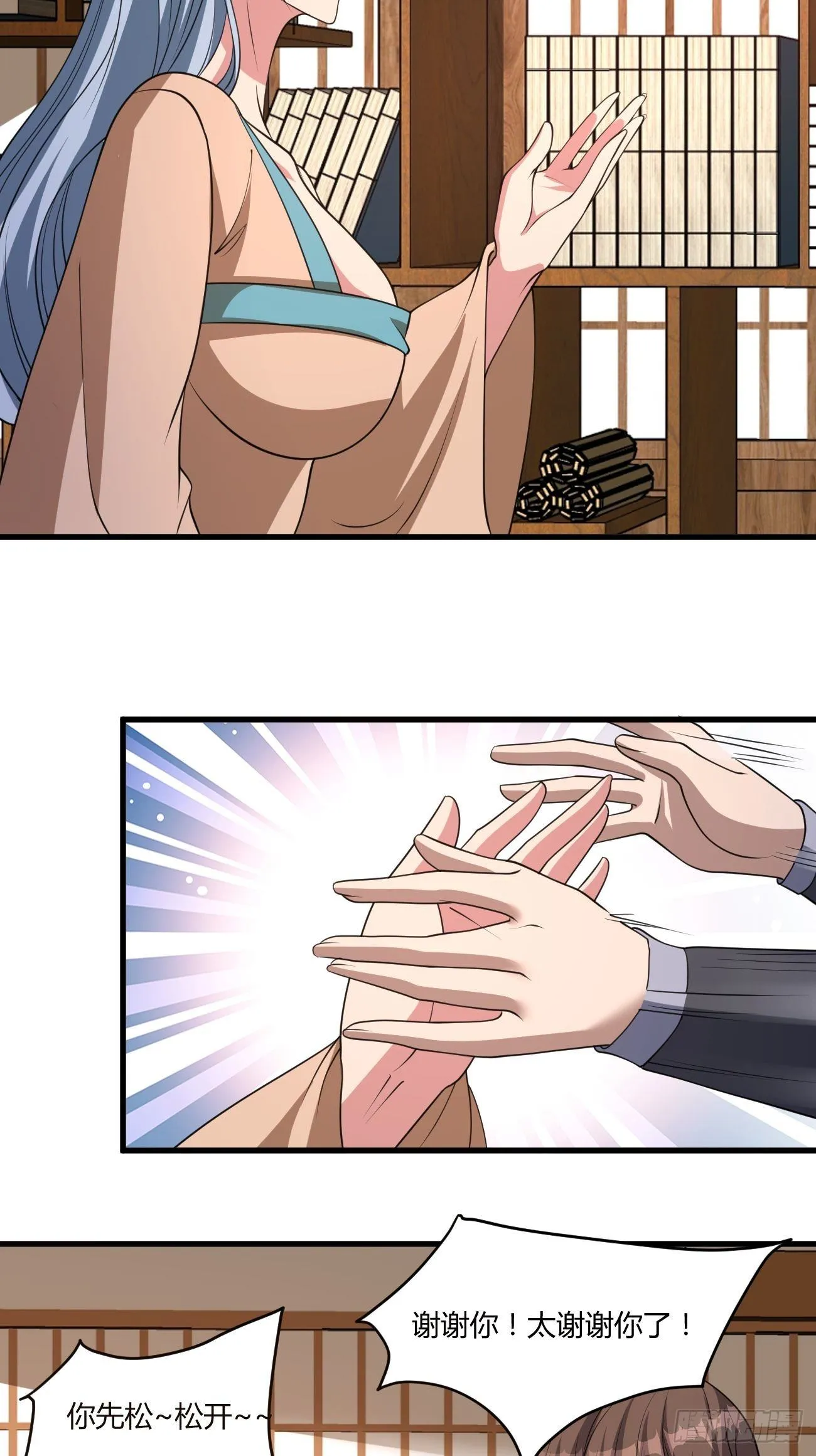 272 第14页