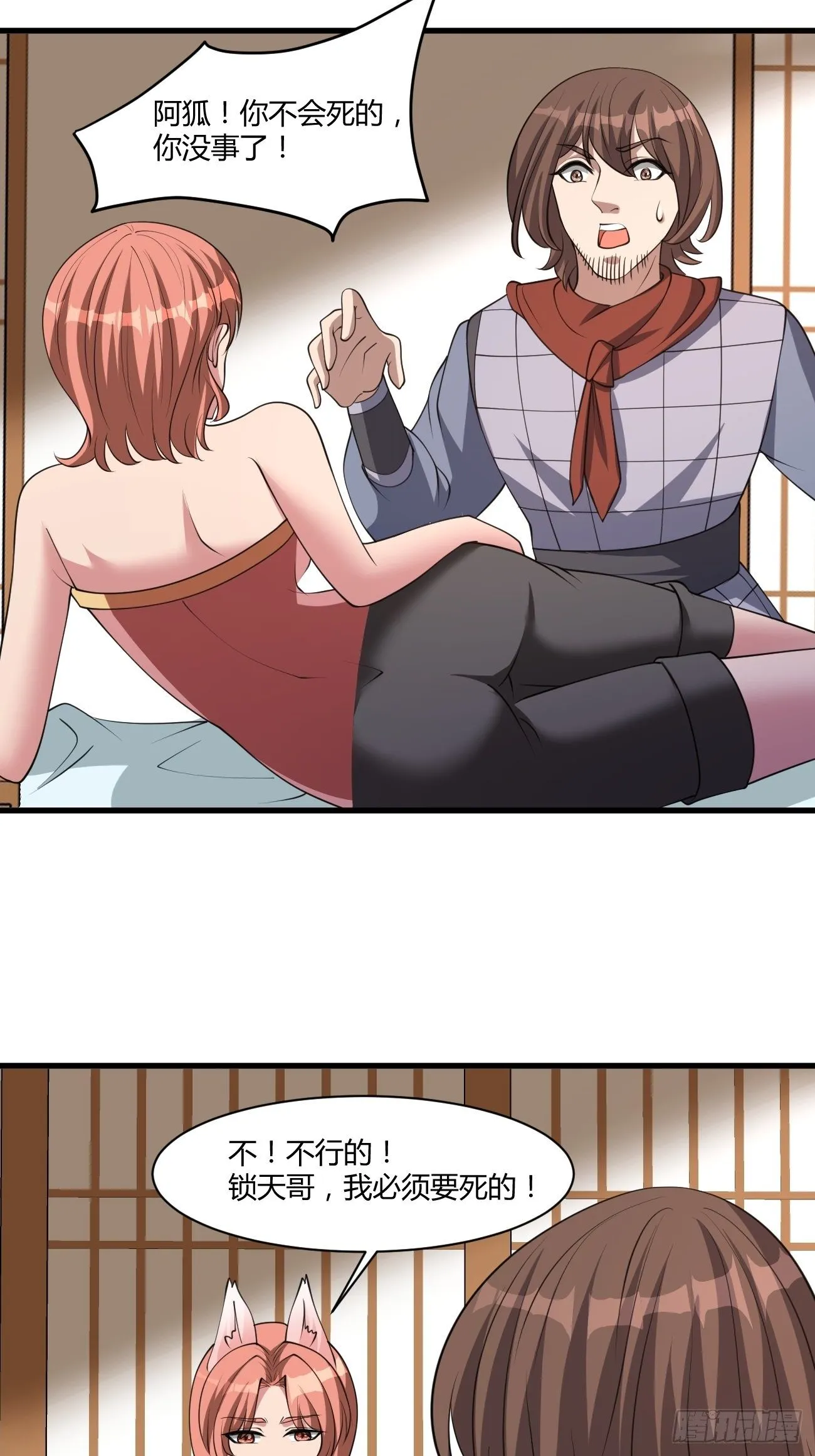 272 第18页