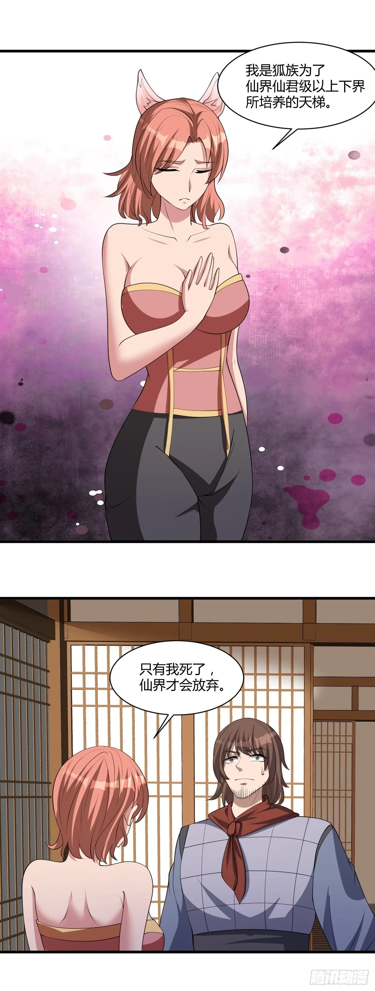 272 第20页