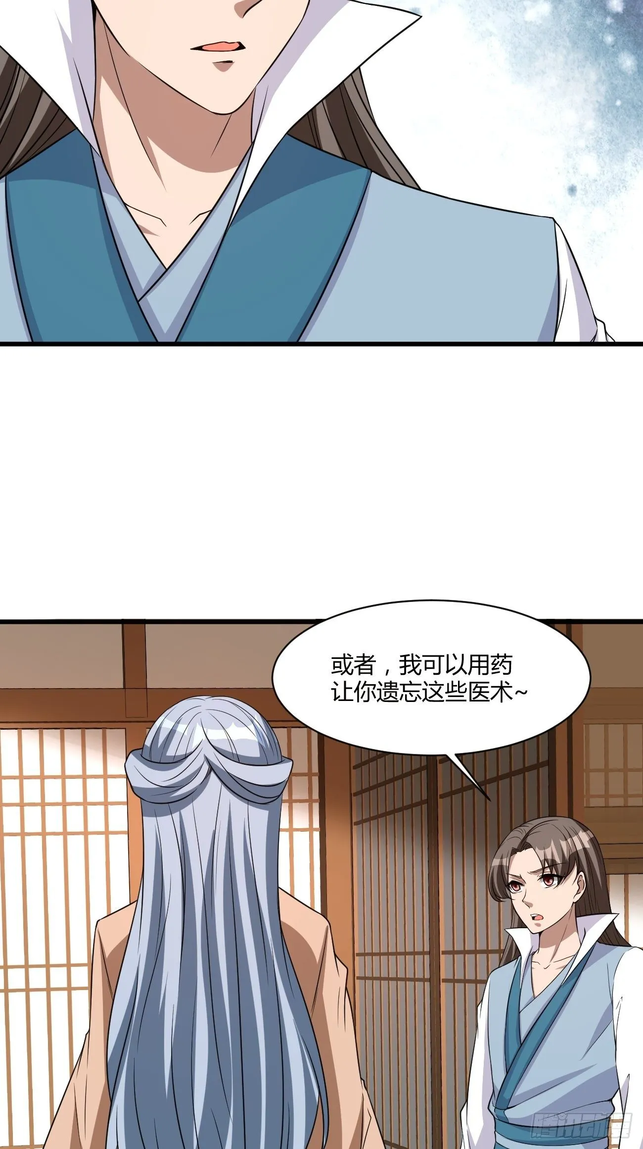 272 第23页