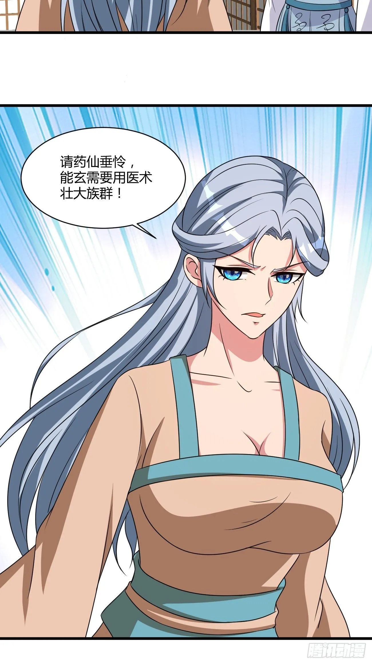 272 第24页