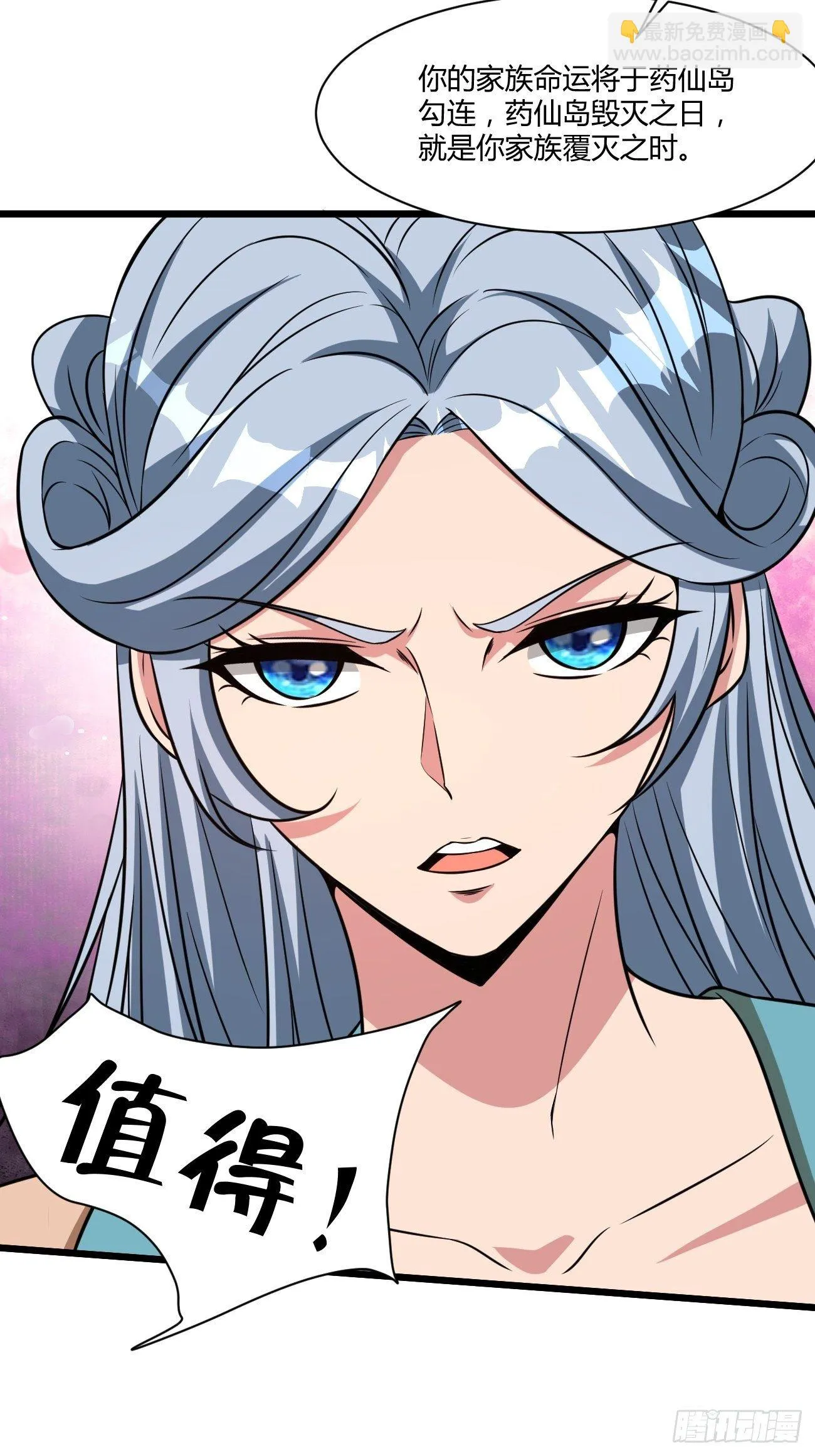 272 第26页