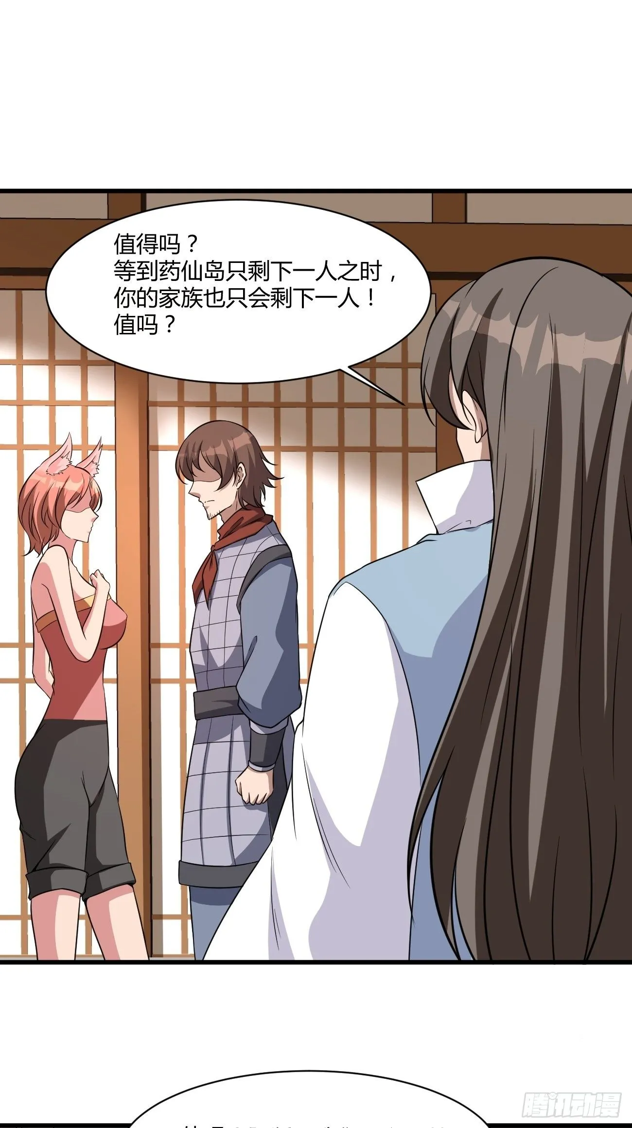 272 第27页