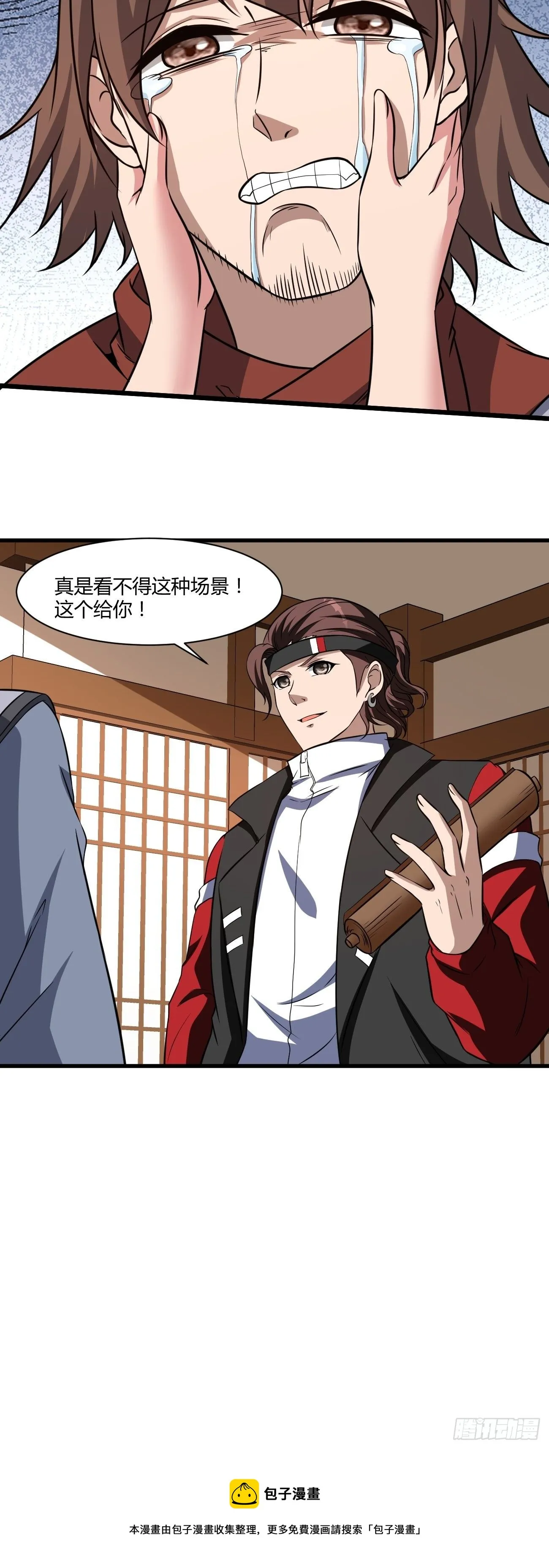 272 第29页
