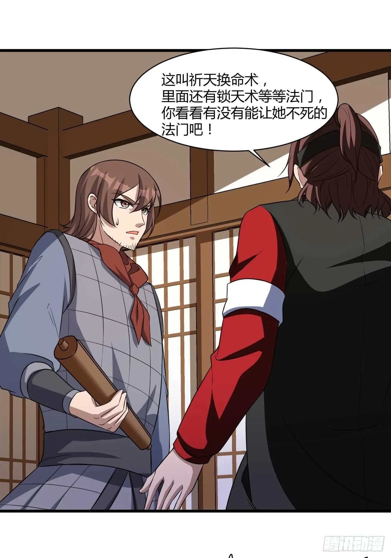 272 第30页