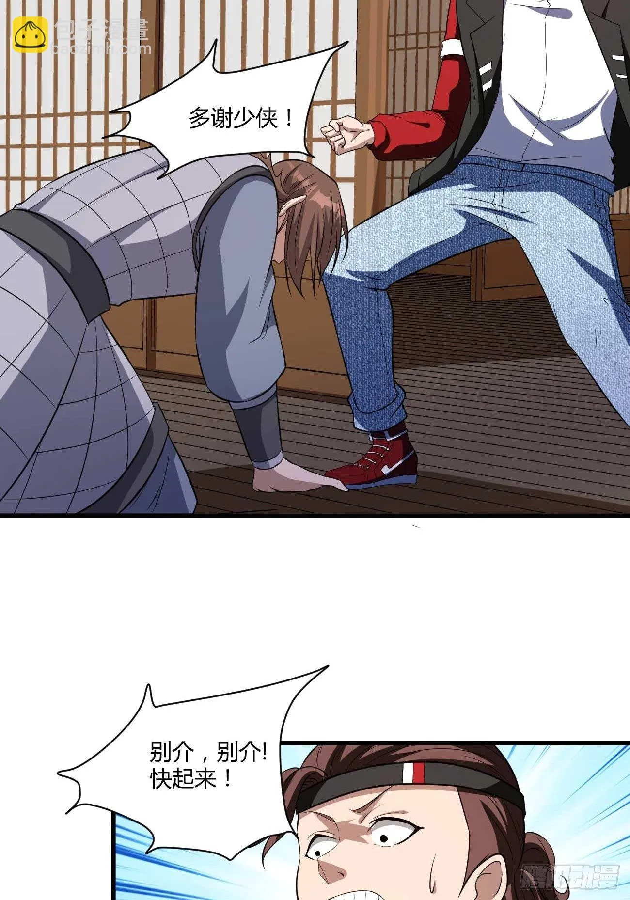 272 第32页
