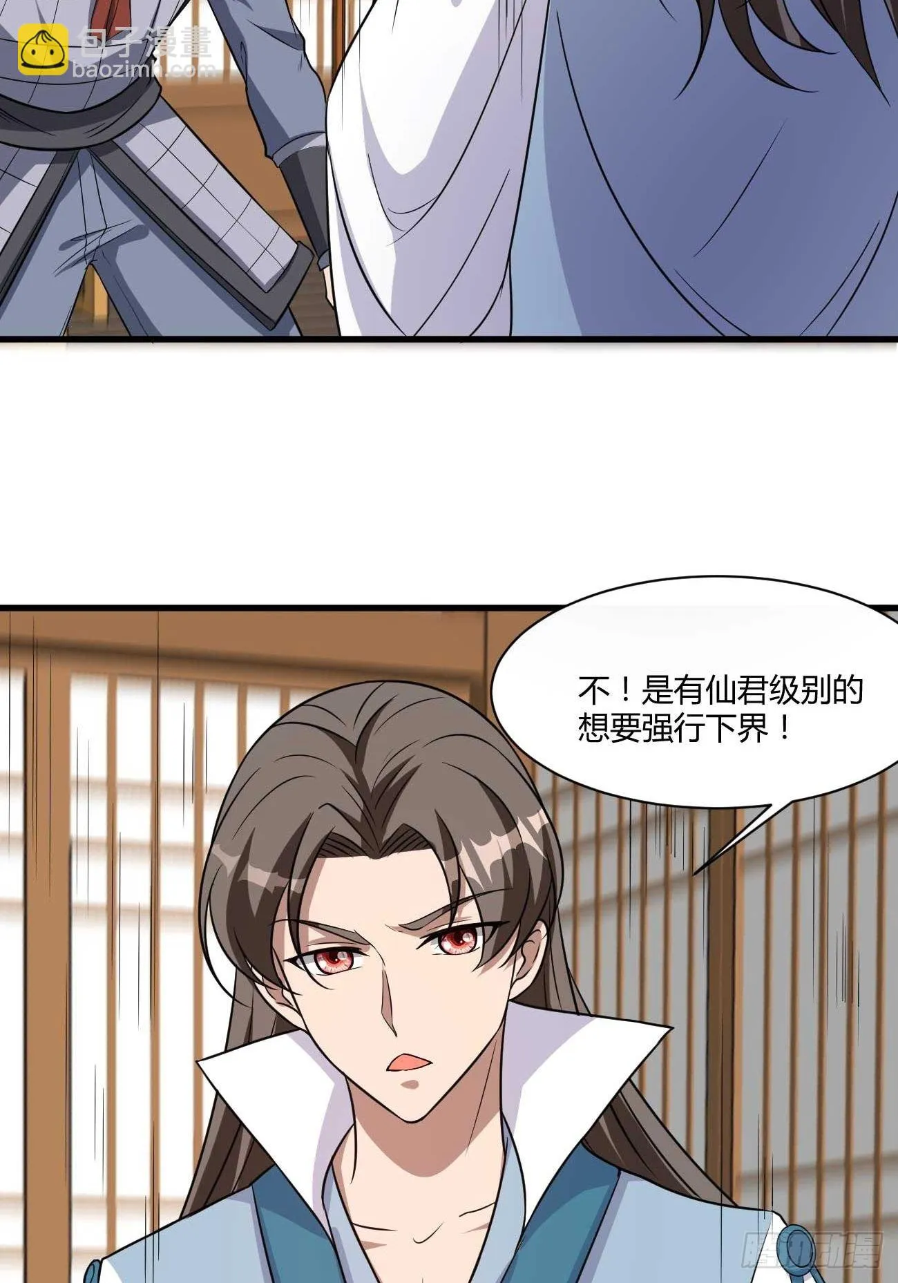 272 第36页