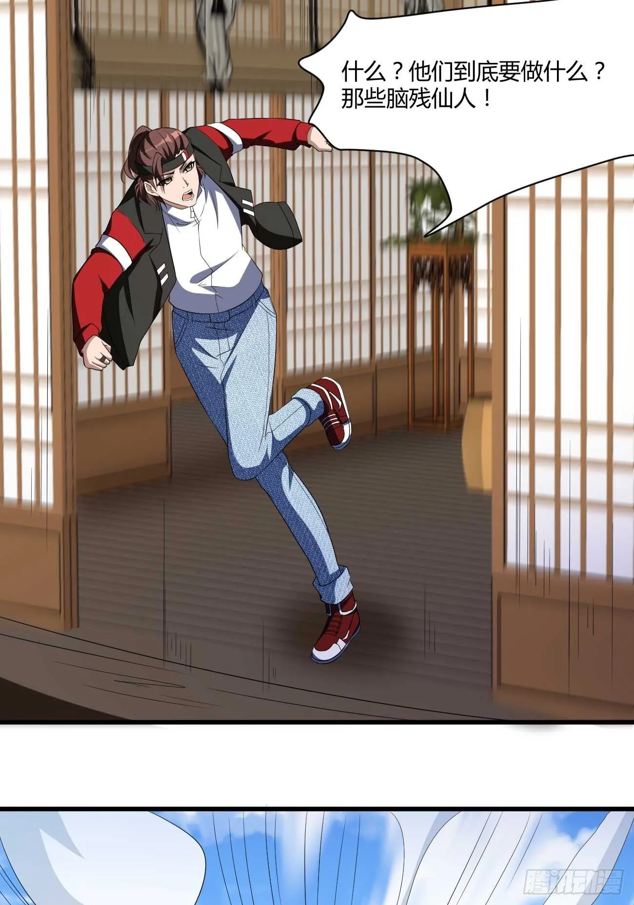 272 第38页