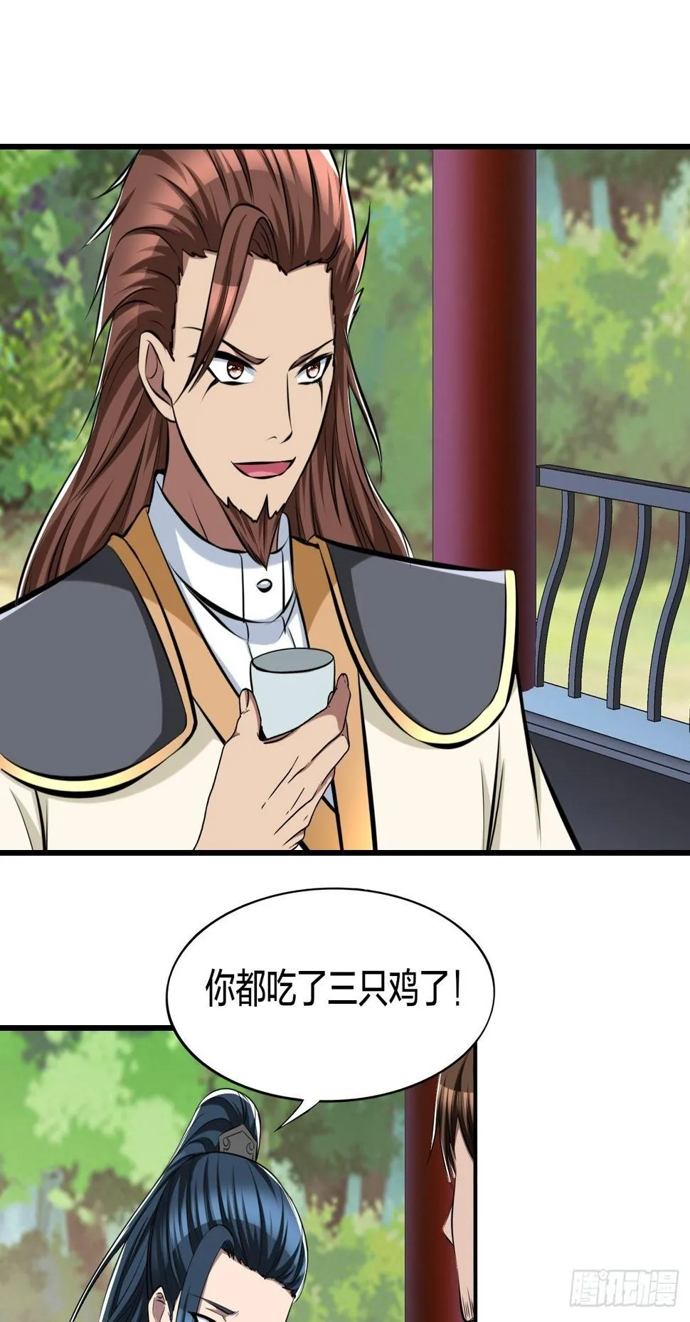 268 第3页