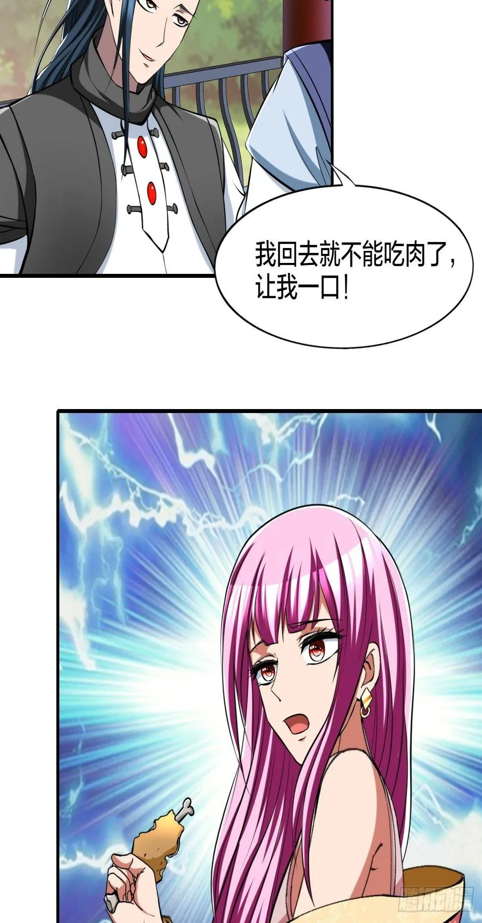 268 第4页