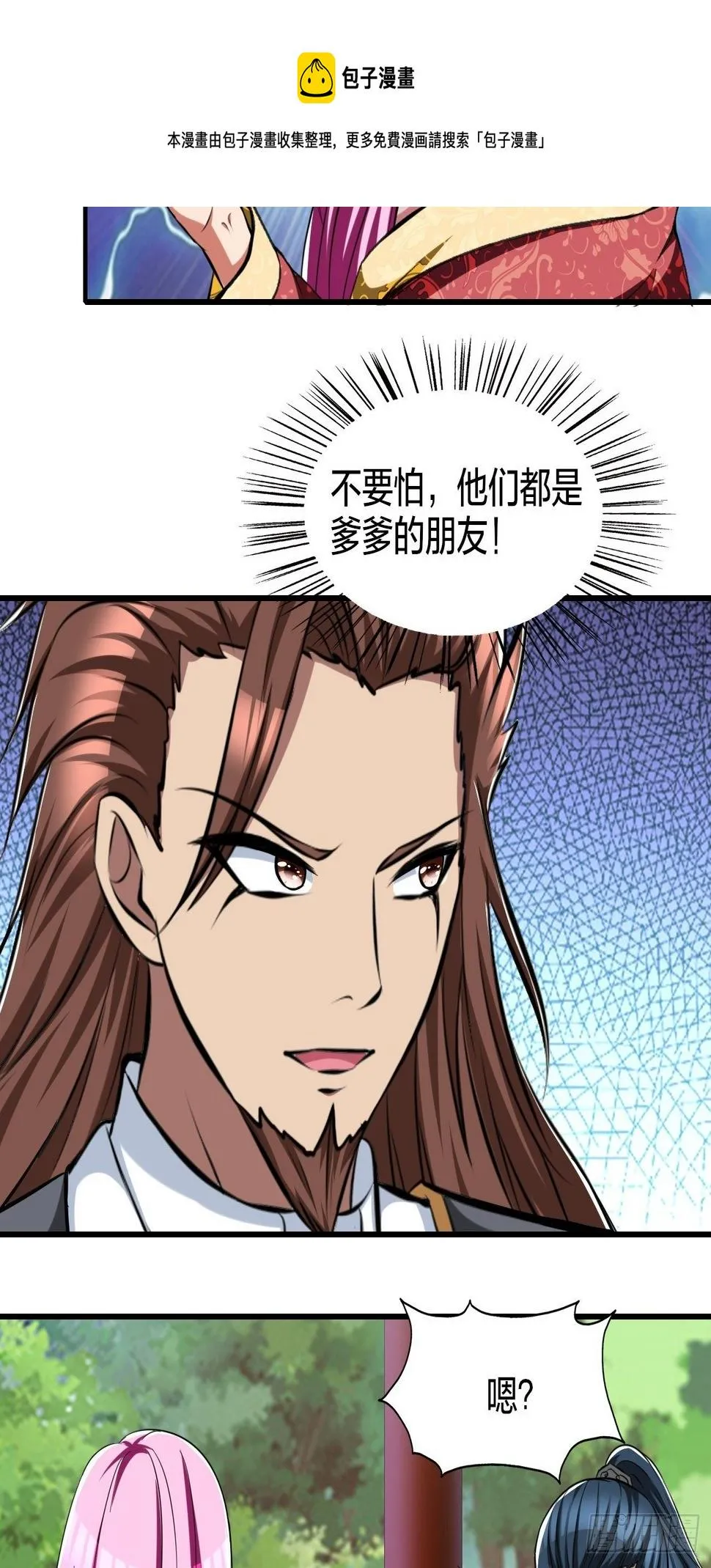 268 第5页