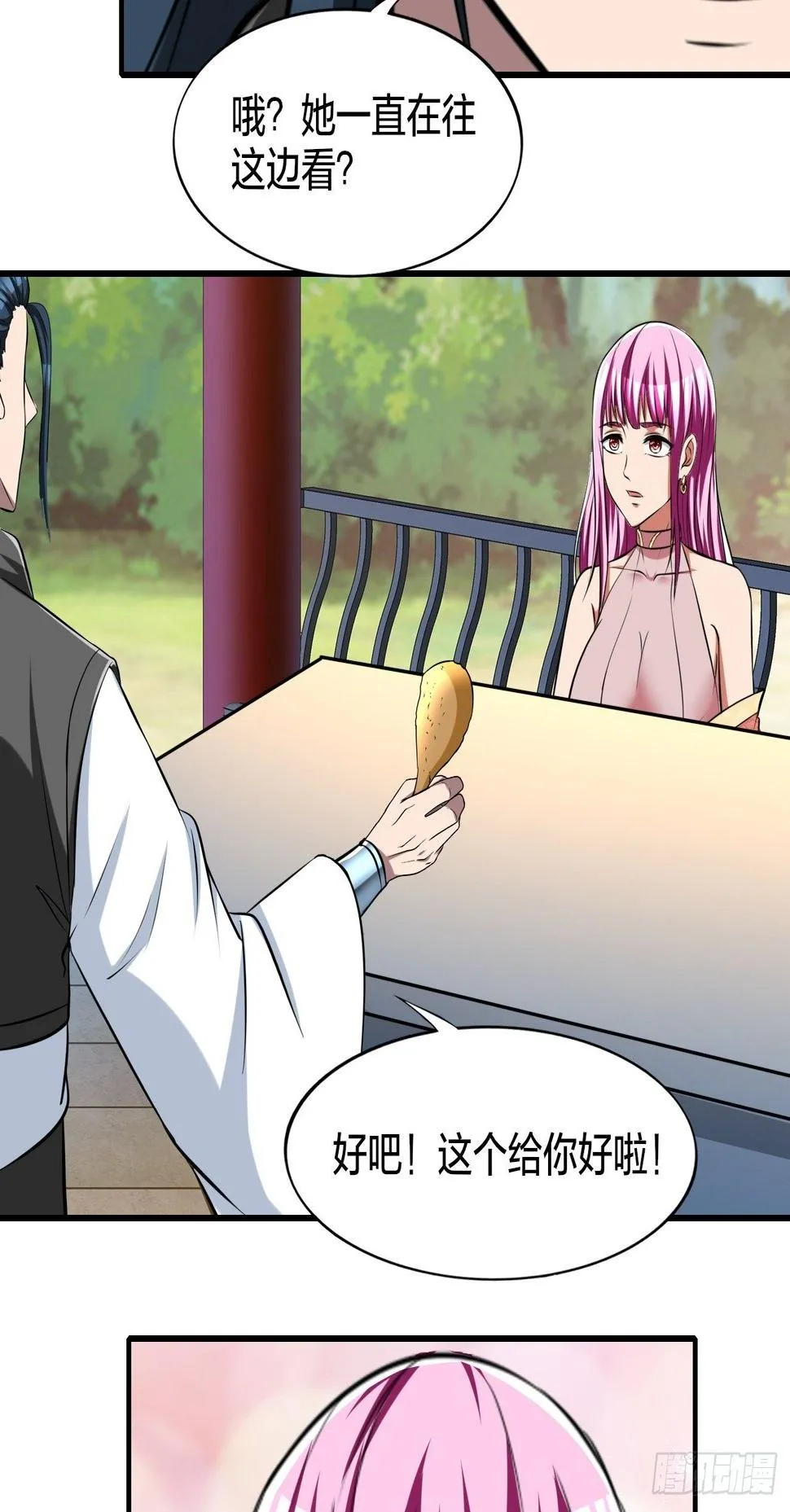 268 第7页