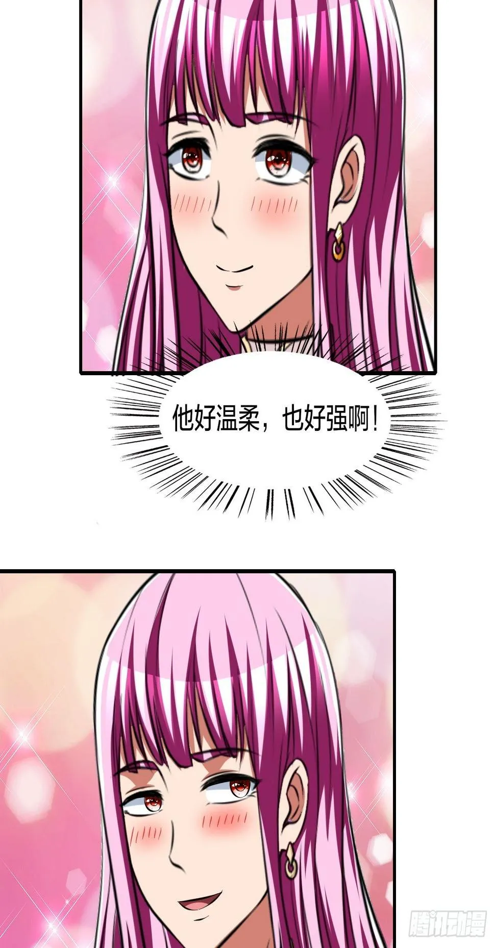 268 第8页