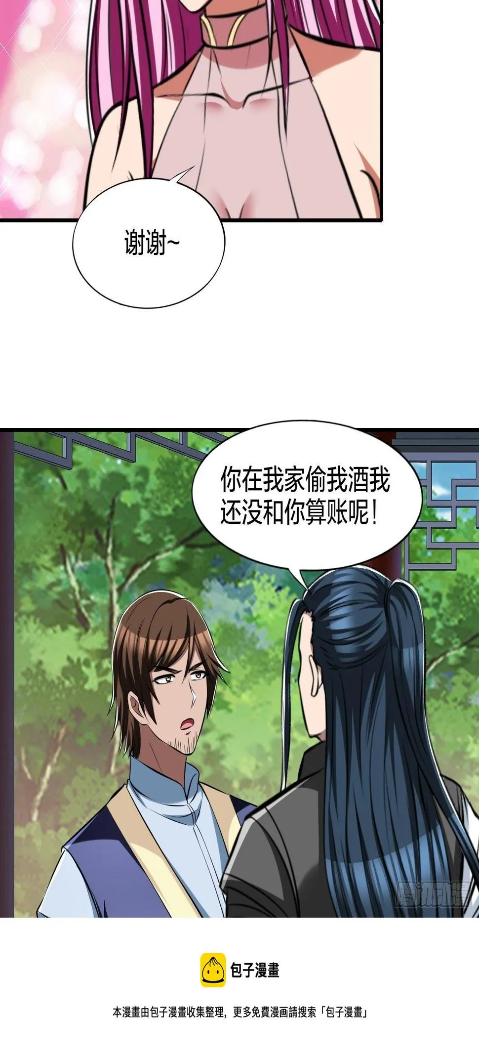 268 第9页