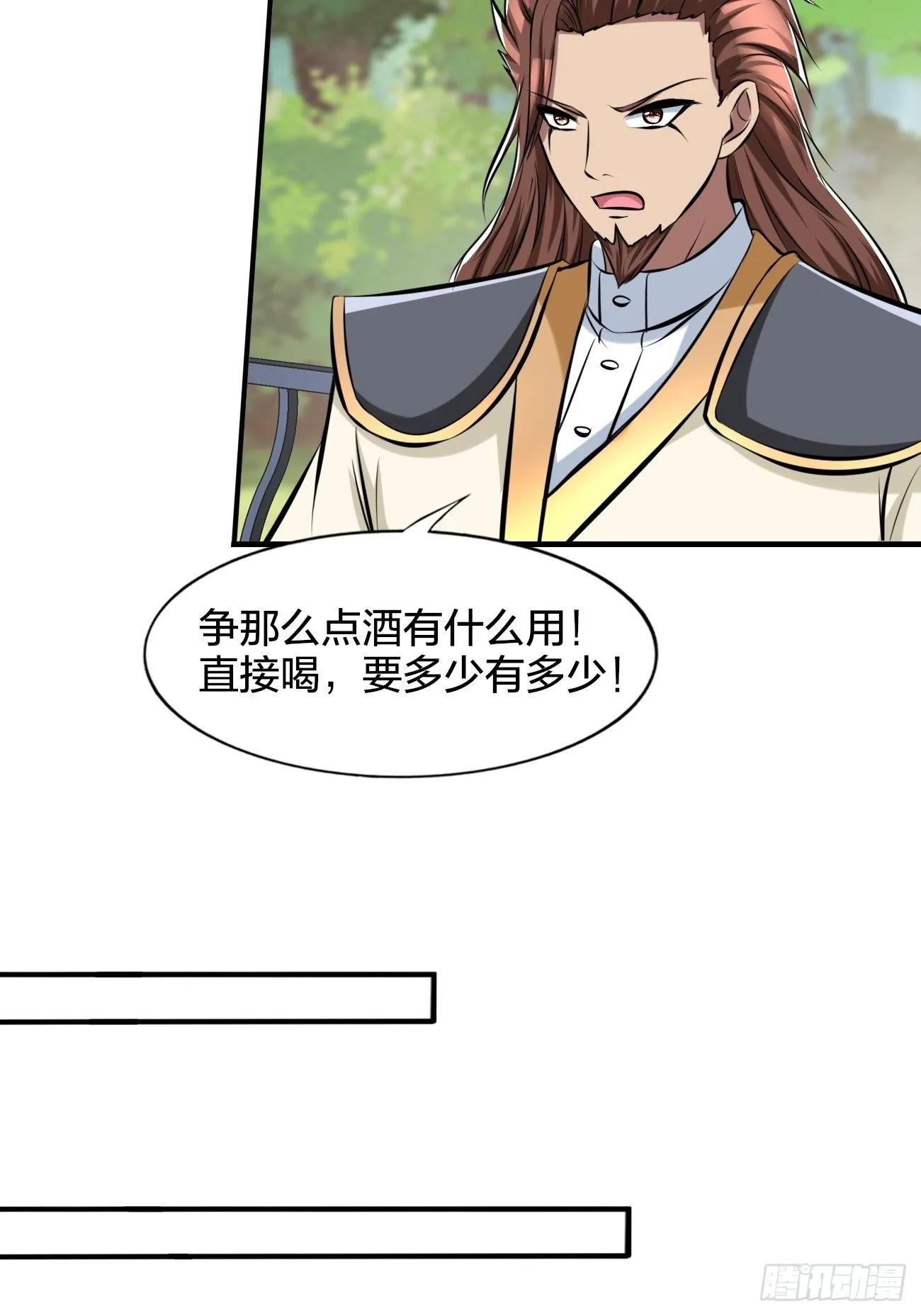 268 第11页