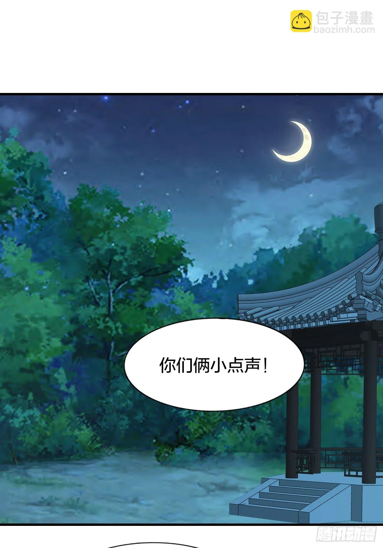 268 第12页