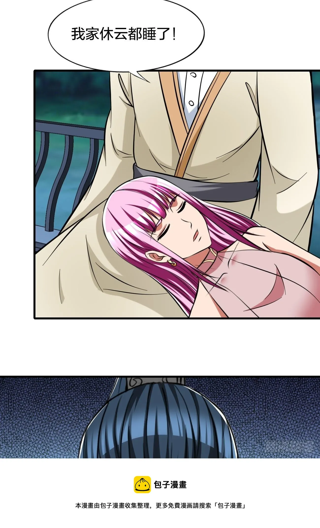268 第13页