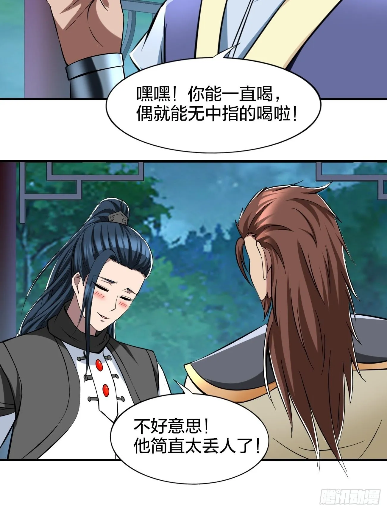 268 第15页