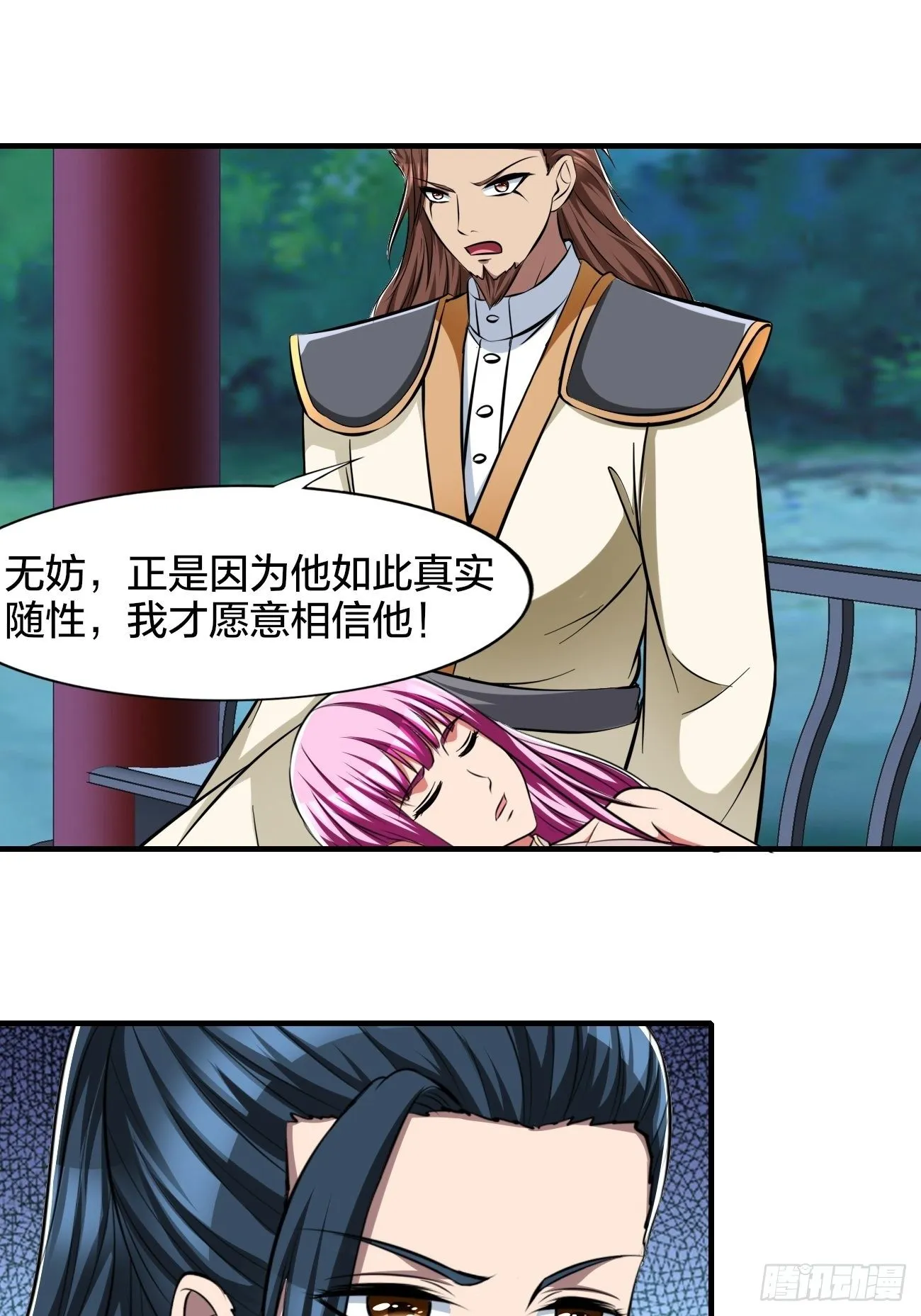 268 第16页