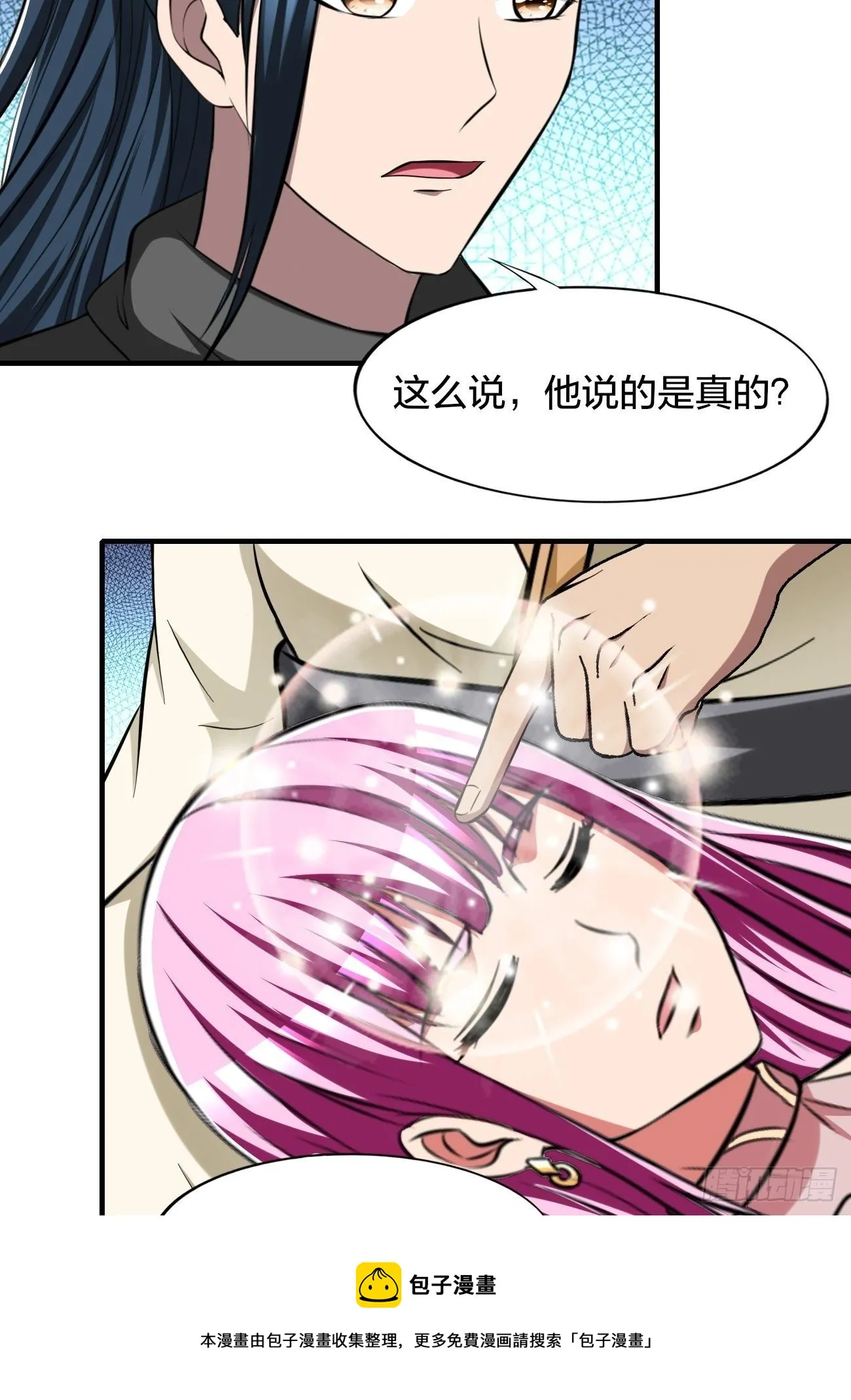 268 第17页