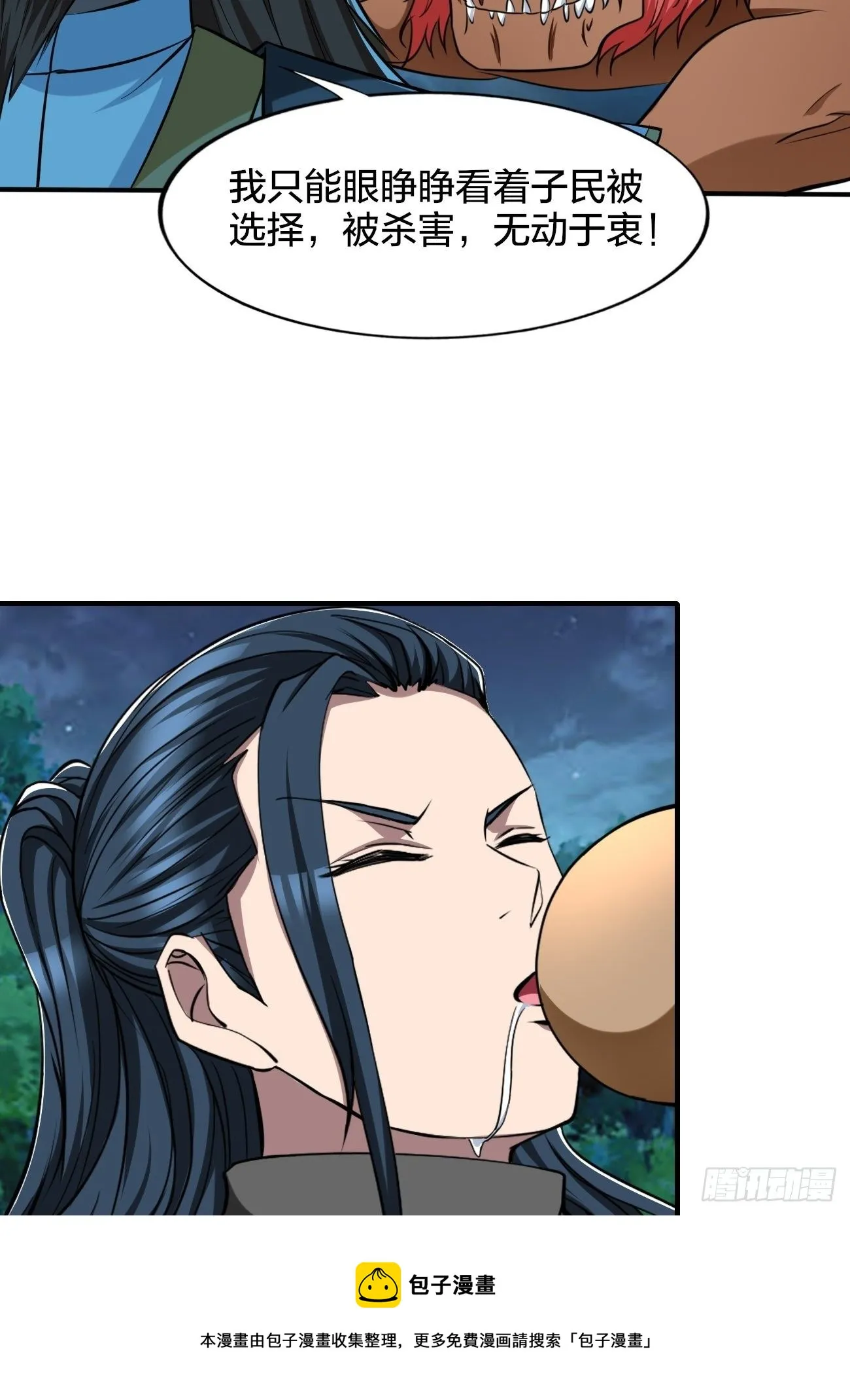 268 第21页