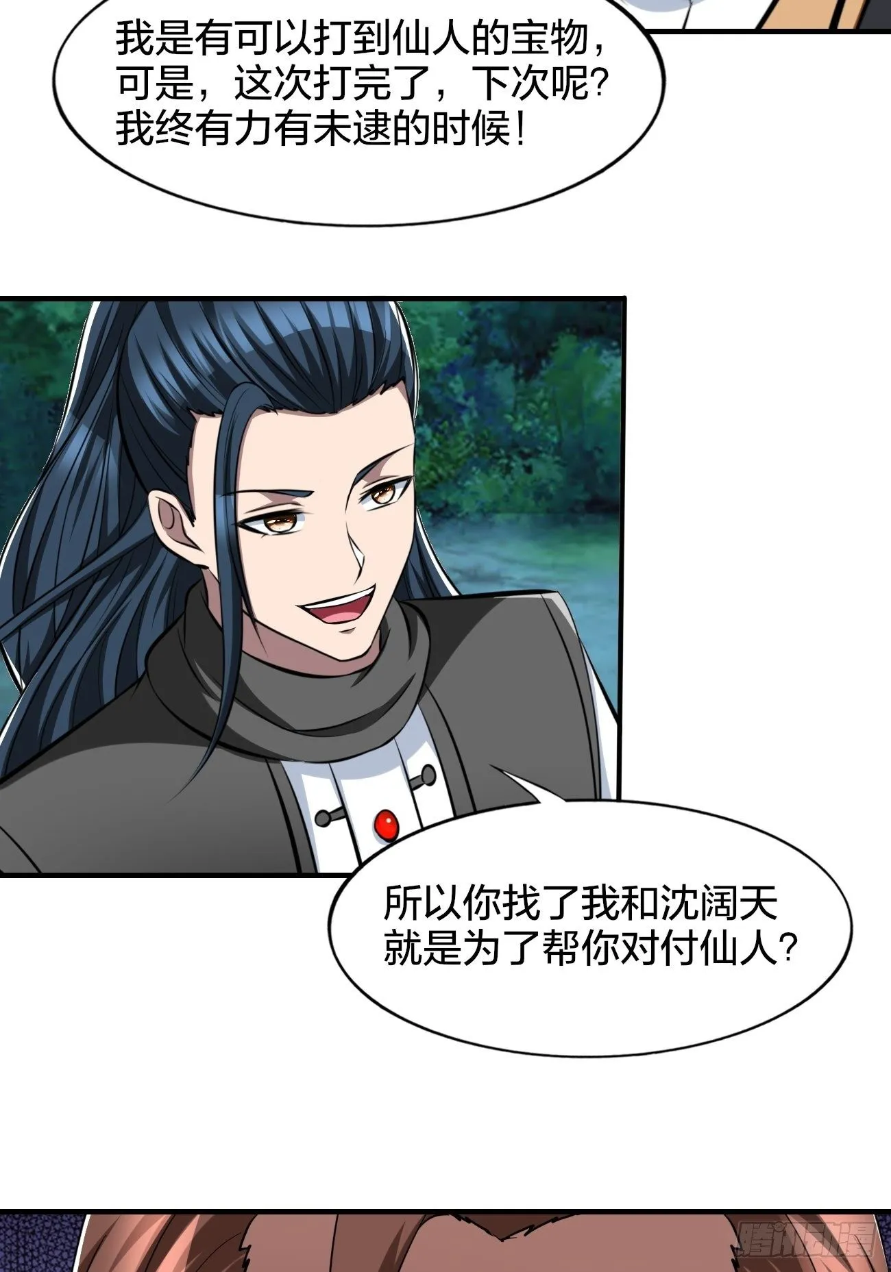 268 第23页