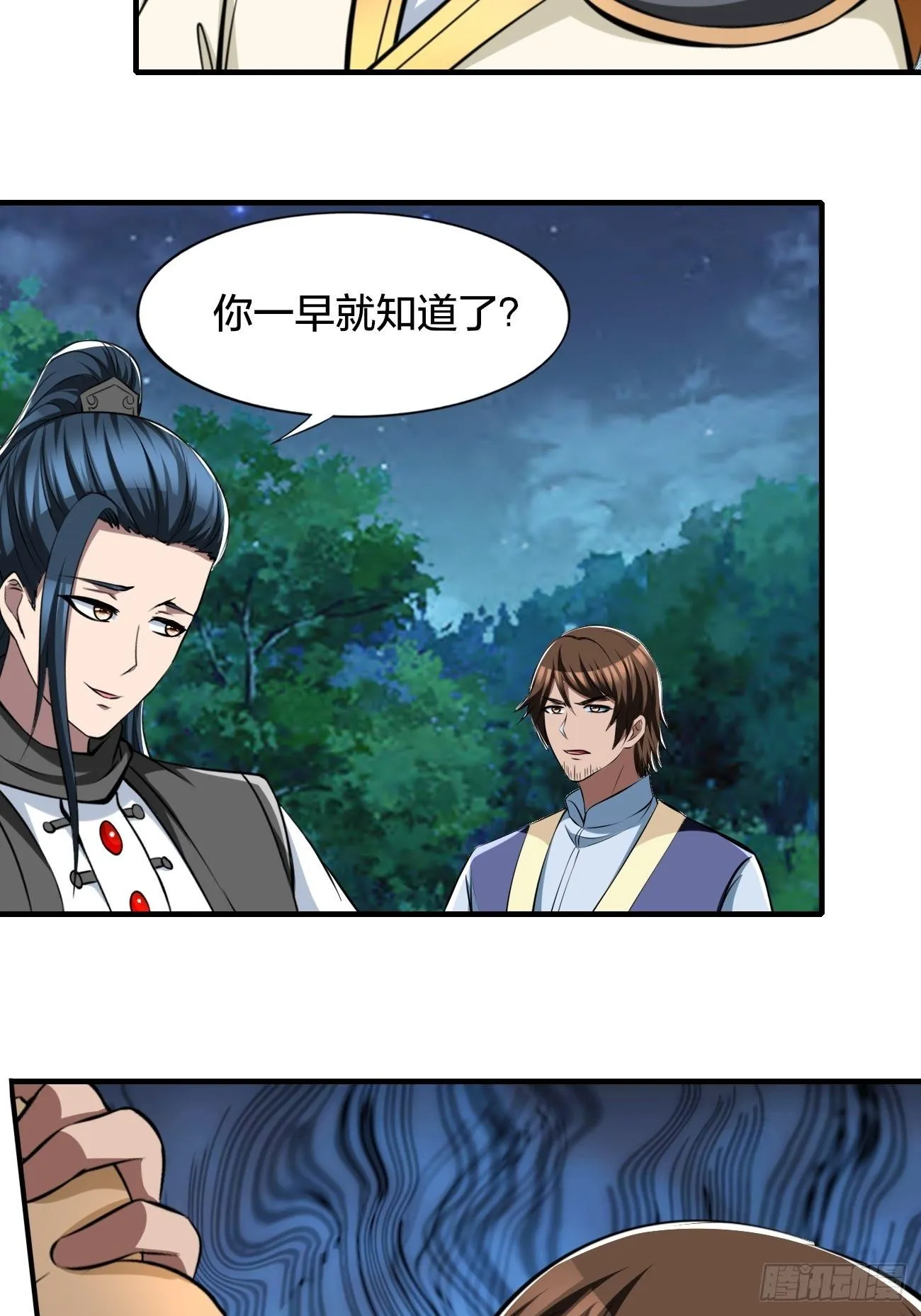 268 第26页