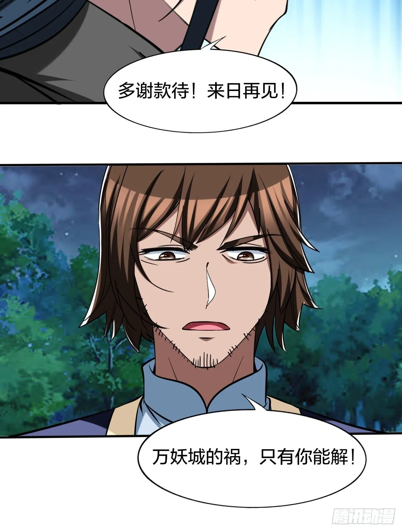 268 第28页
