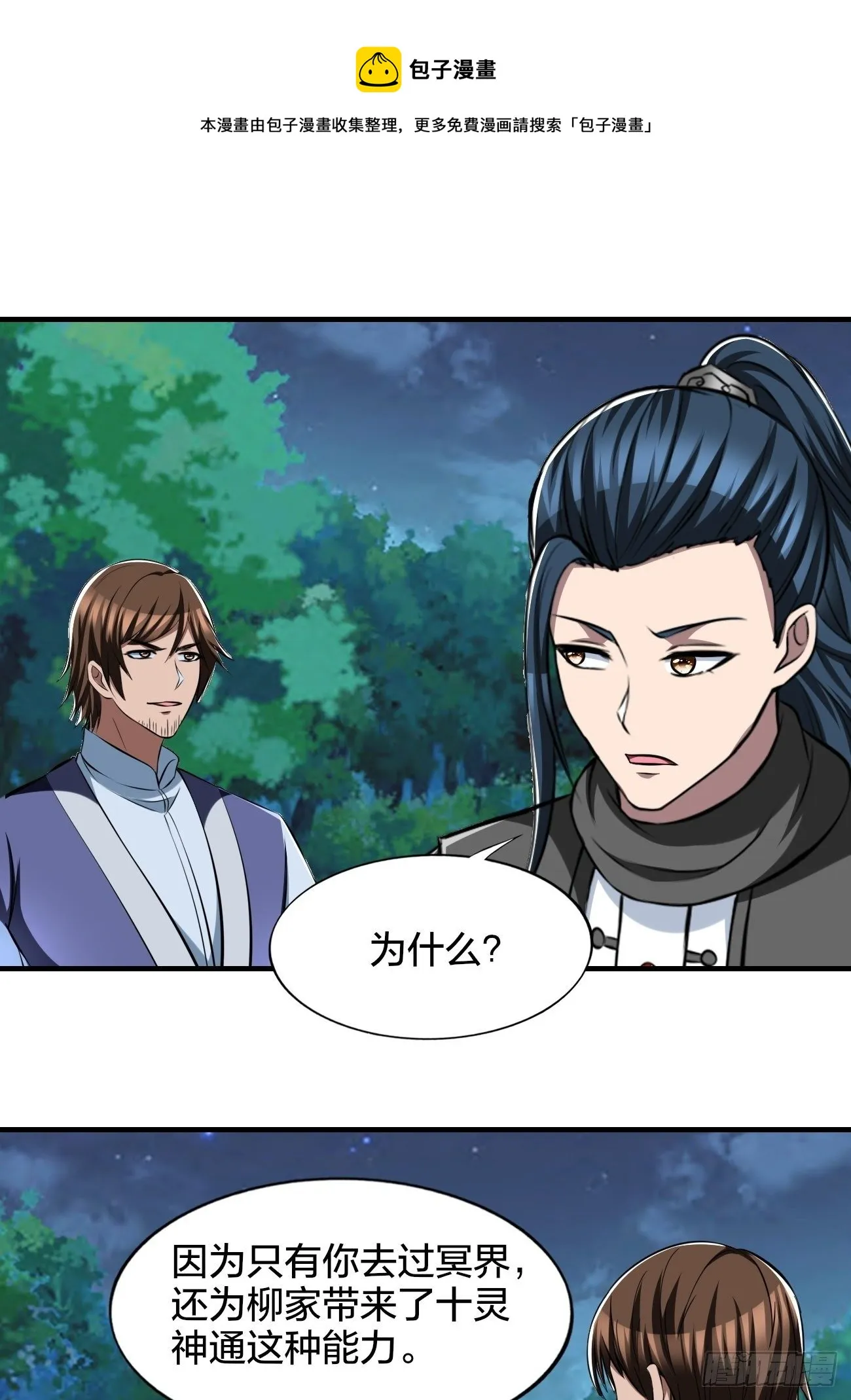 268 第29页