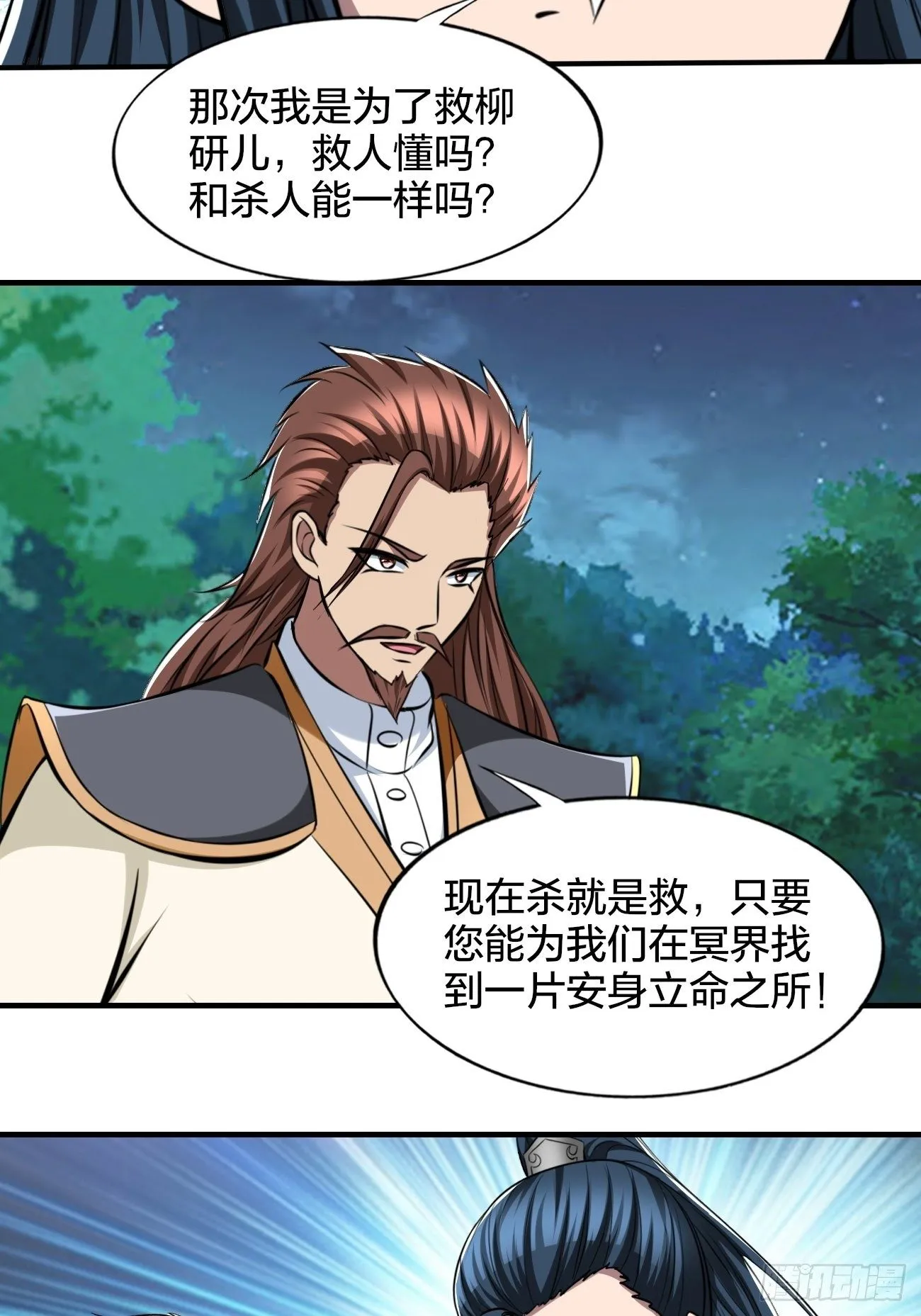 268 第31页