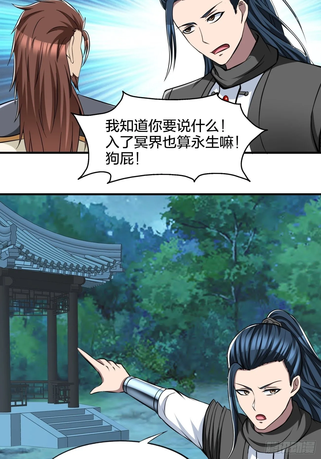 268 第32页