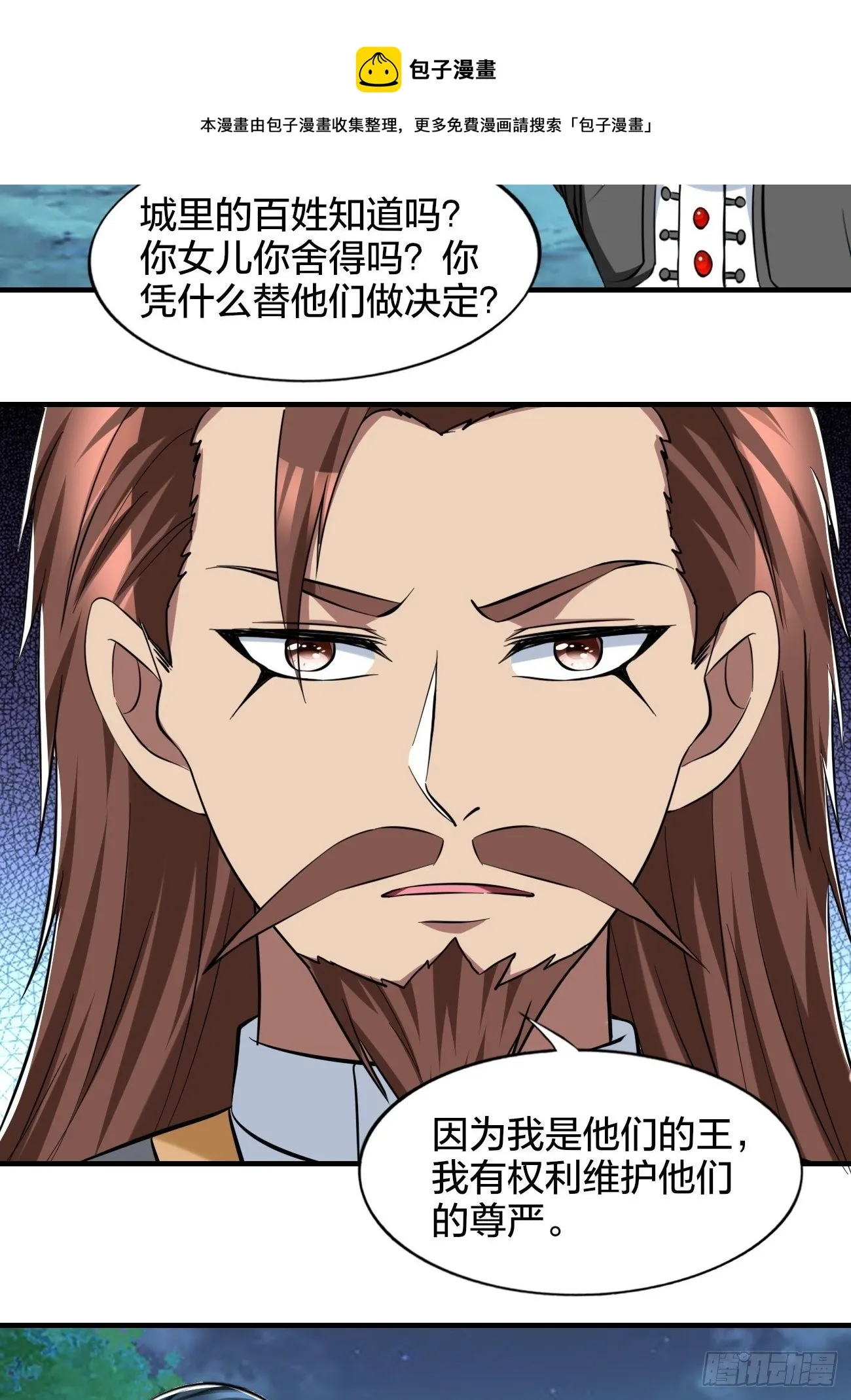 268 第33页
