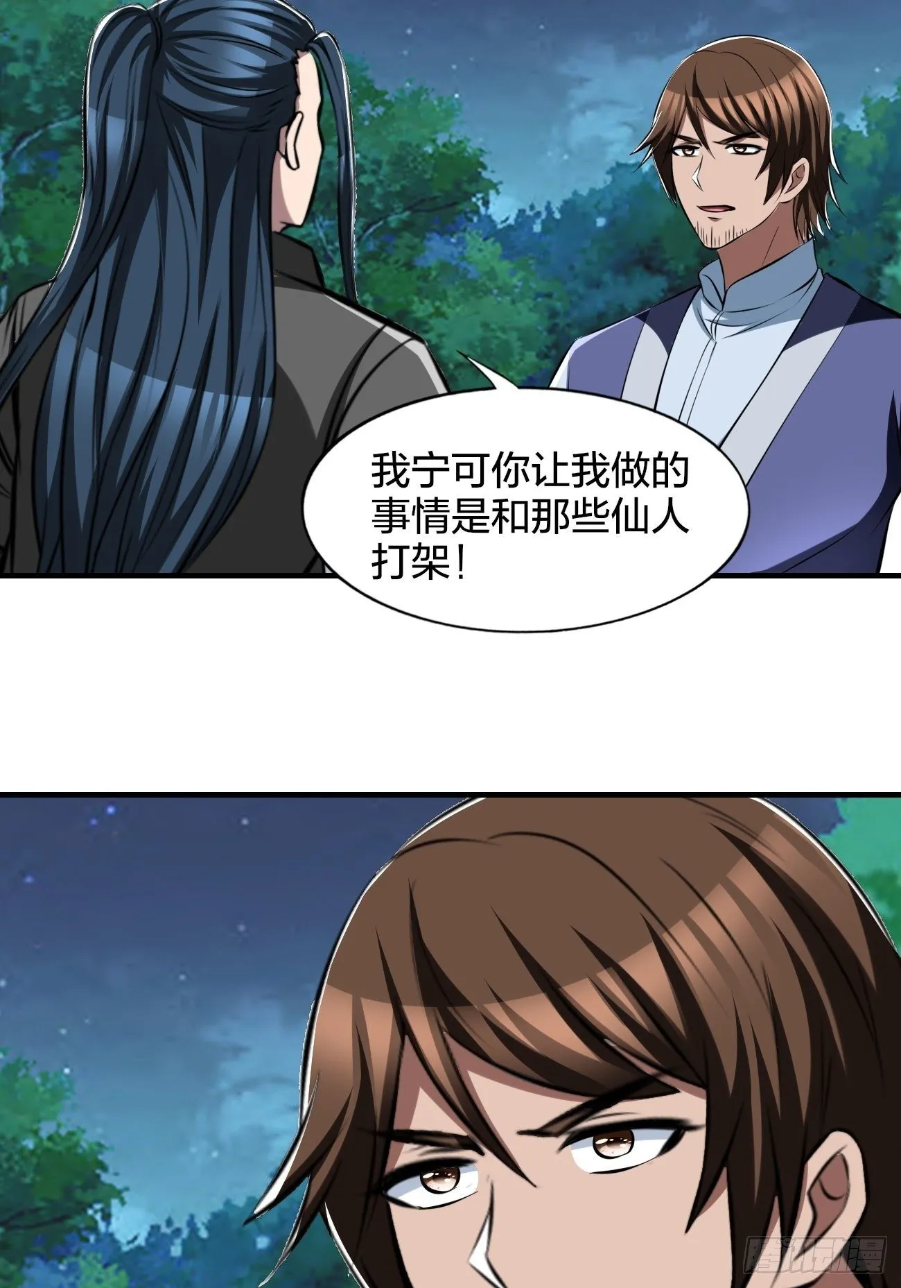 268 第34页