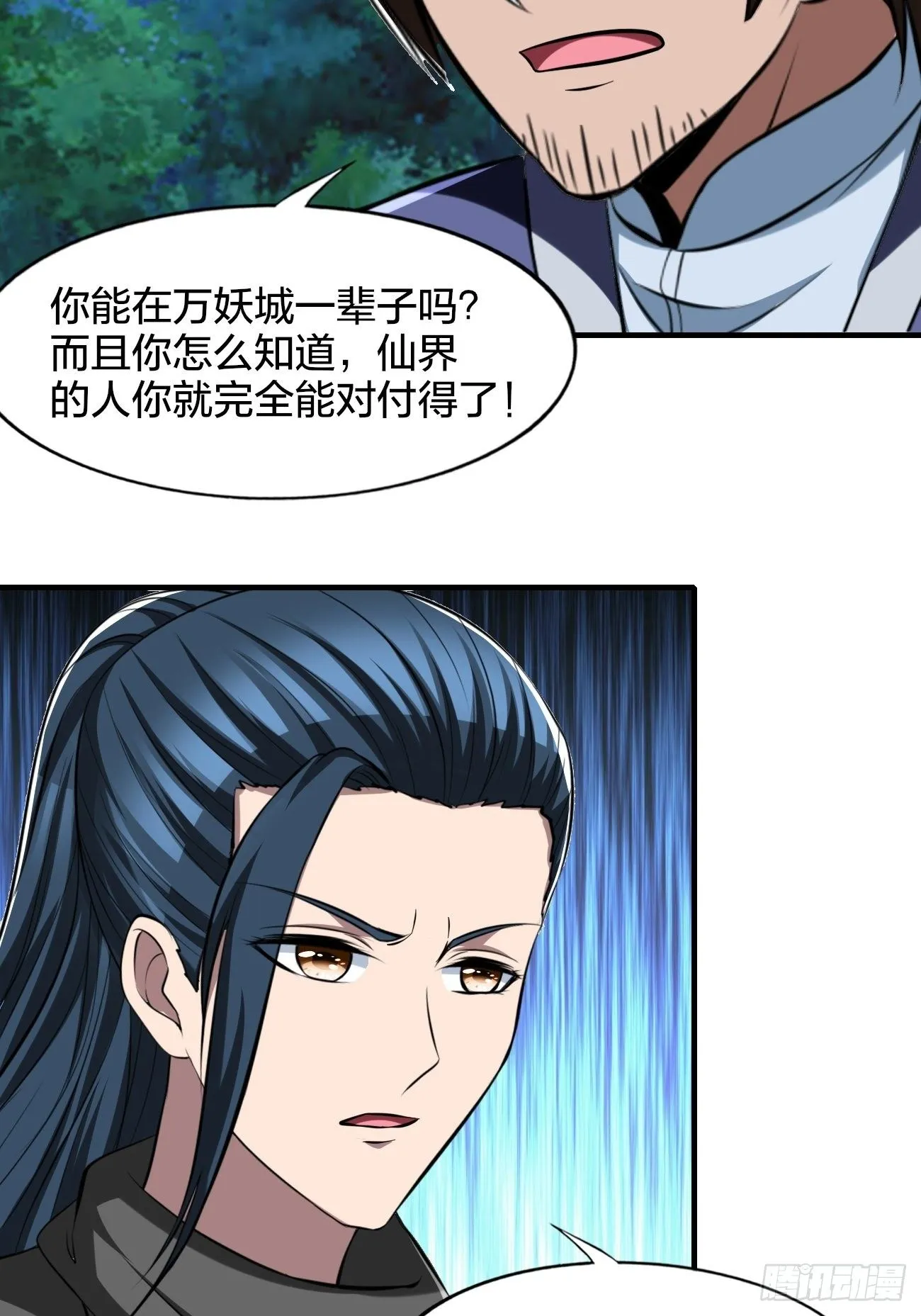 268 第35页