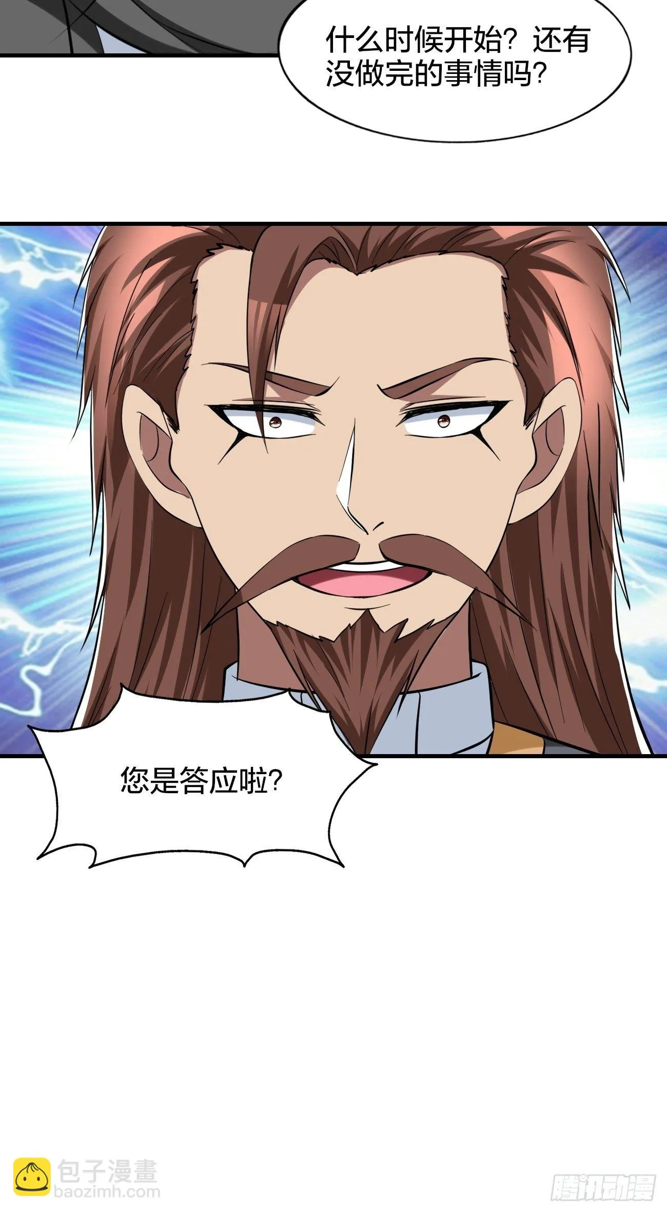 268 第36页
