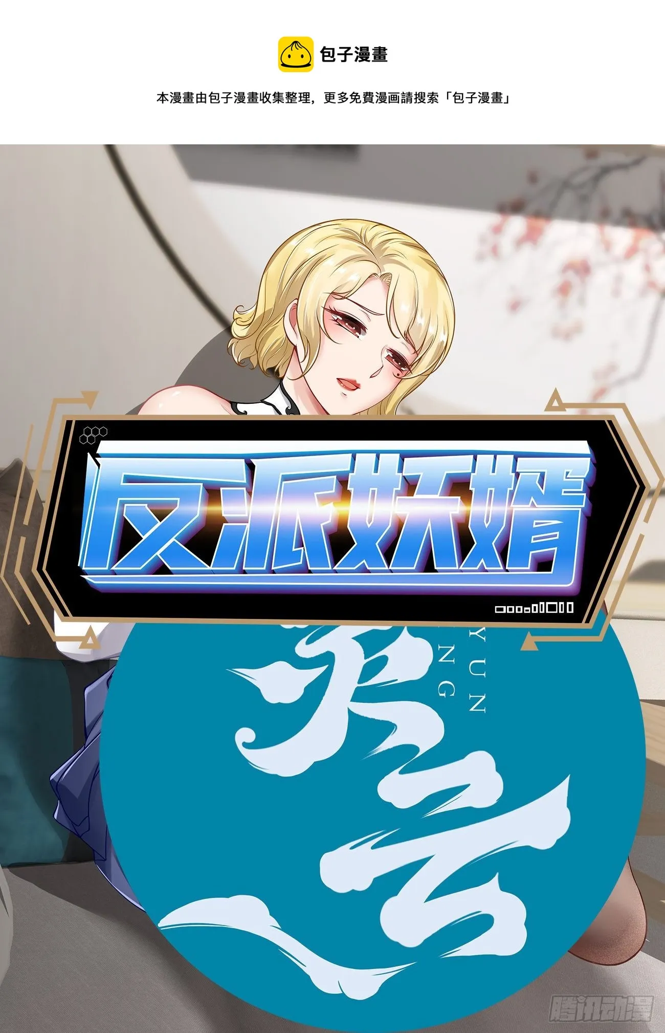 267 第1页