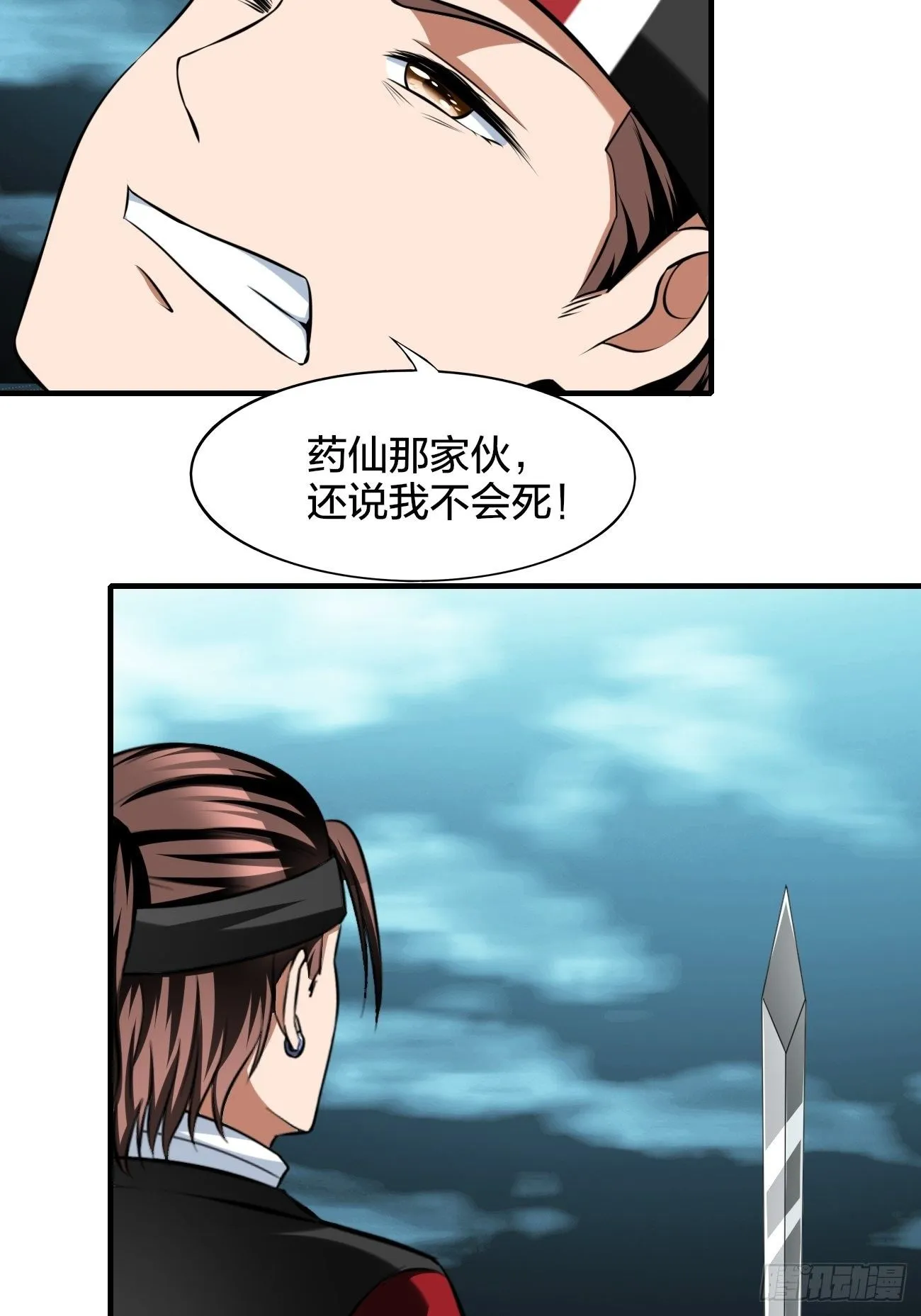 267 第4页