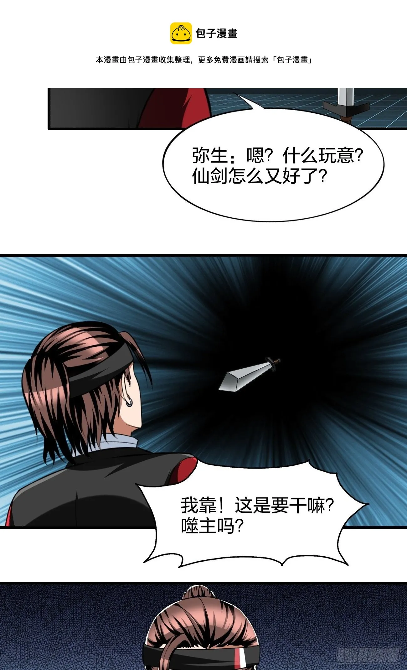 267 第5页