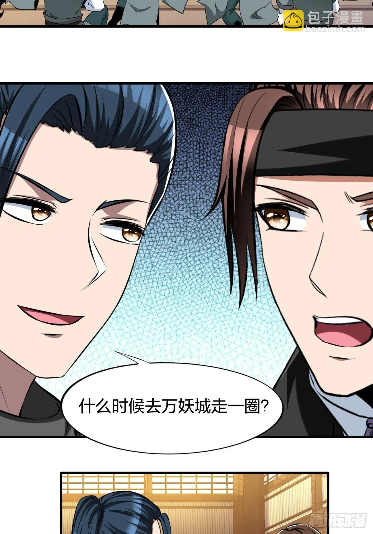 267 第7页